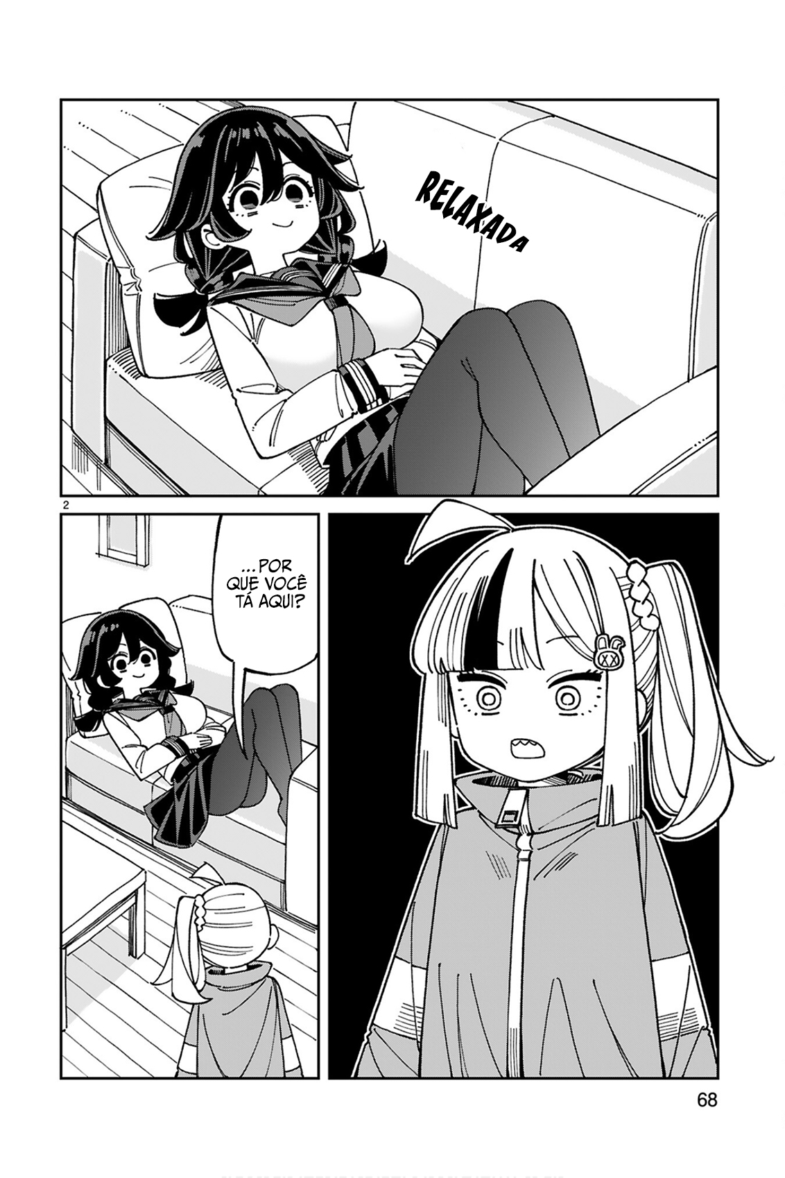 ページ 3