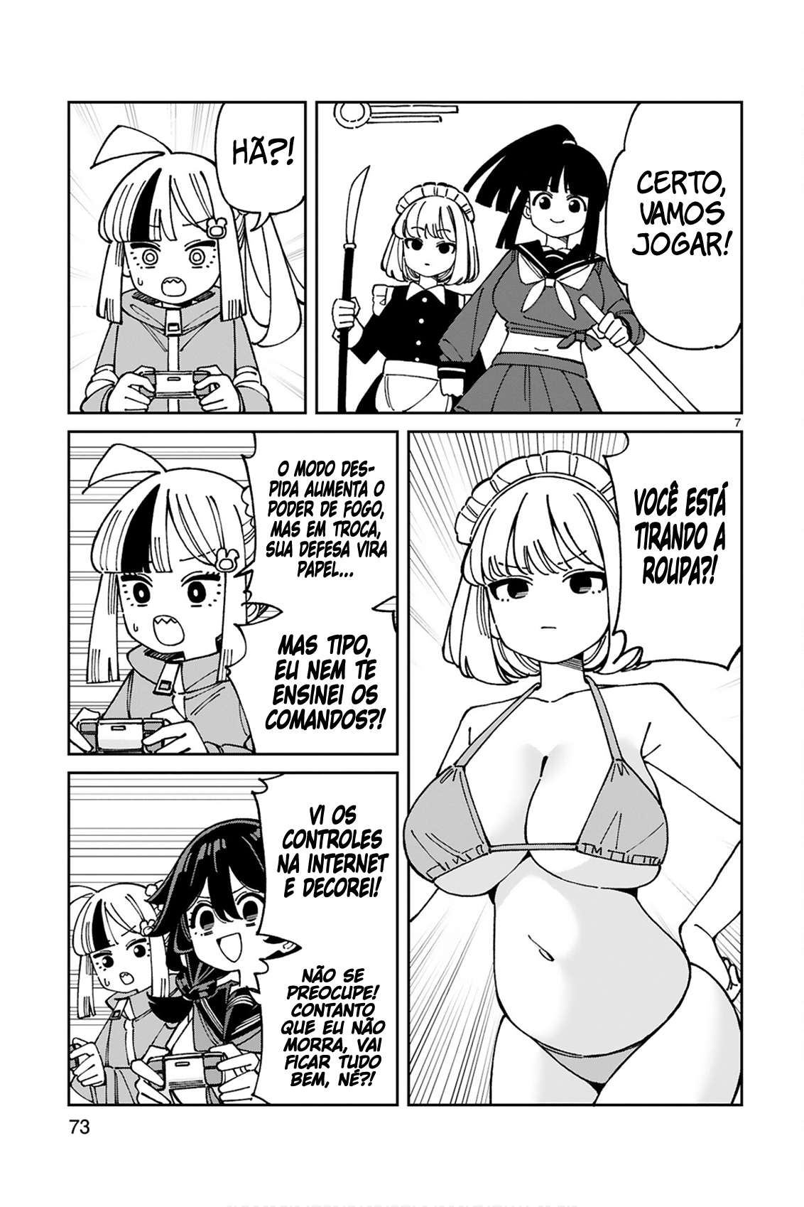 ページ 8
