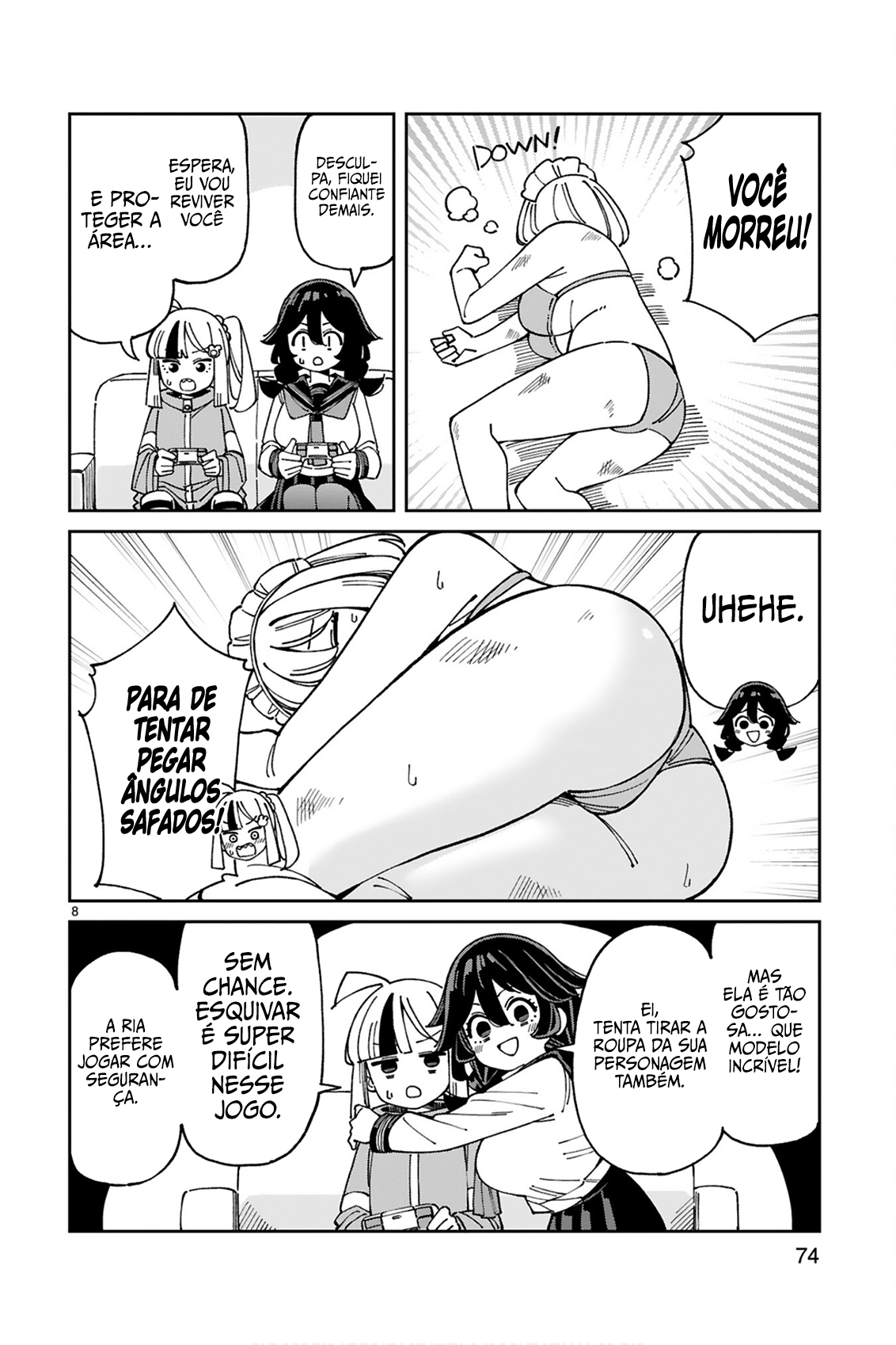 ページ 9