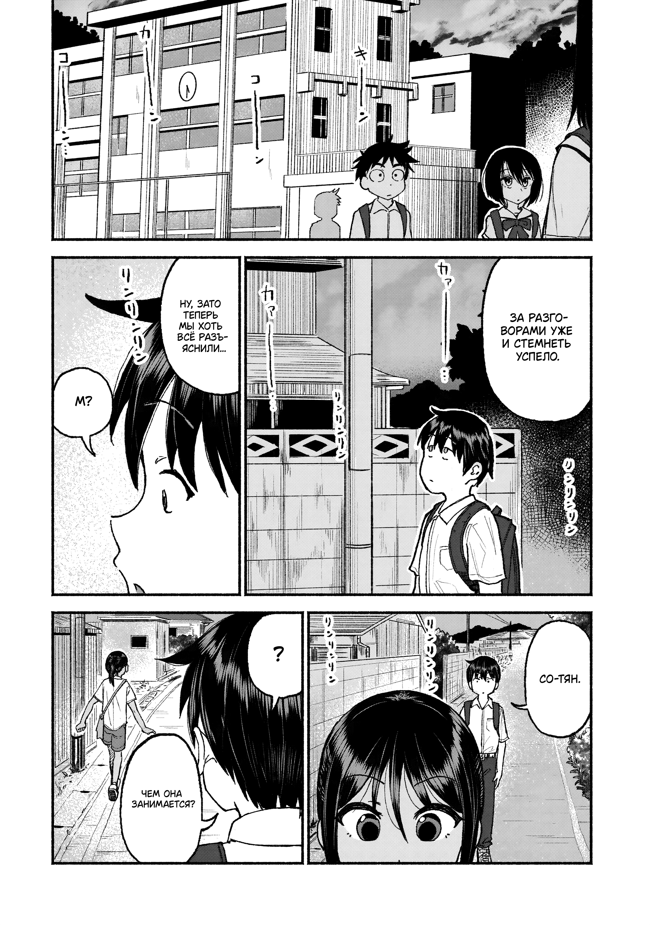 ページ 1