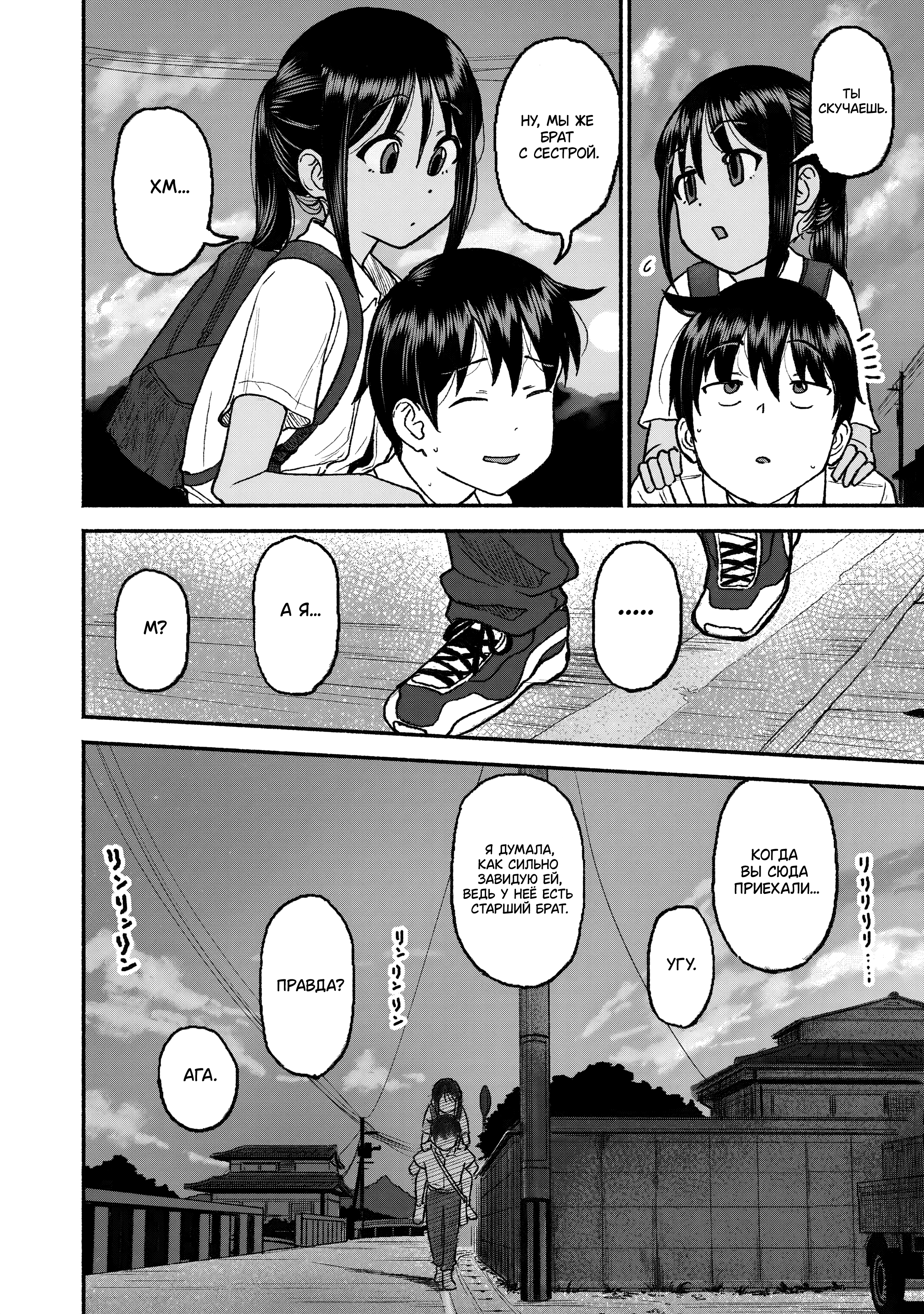 ページ 12
