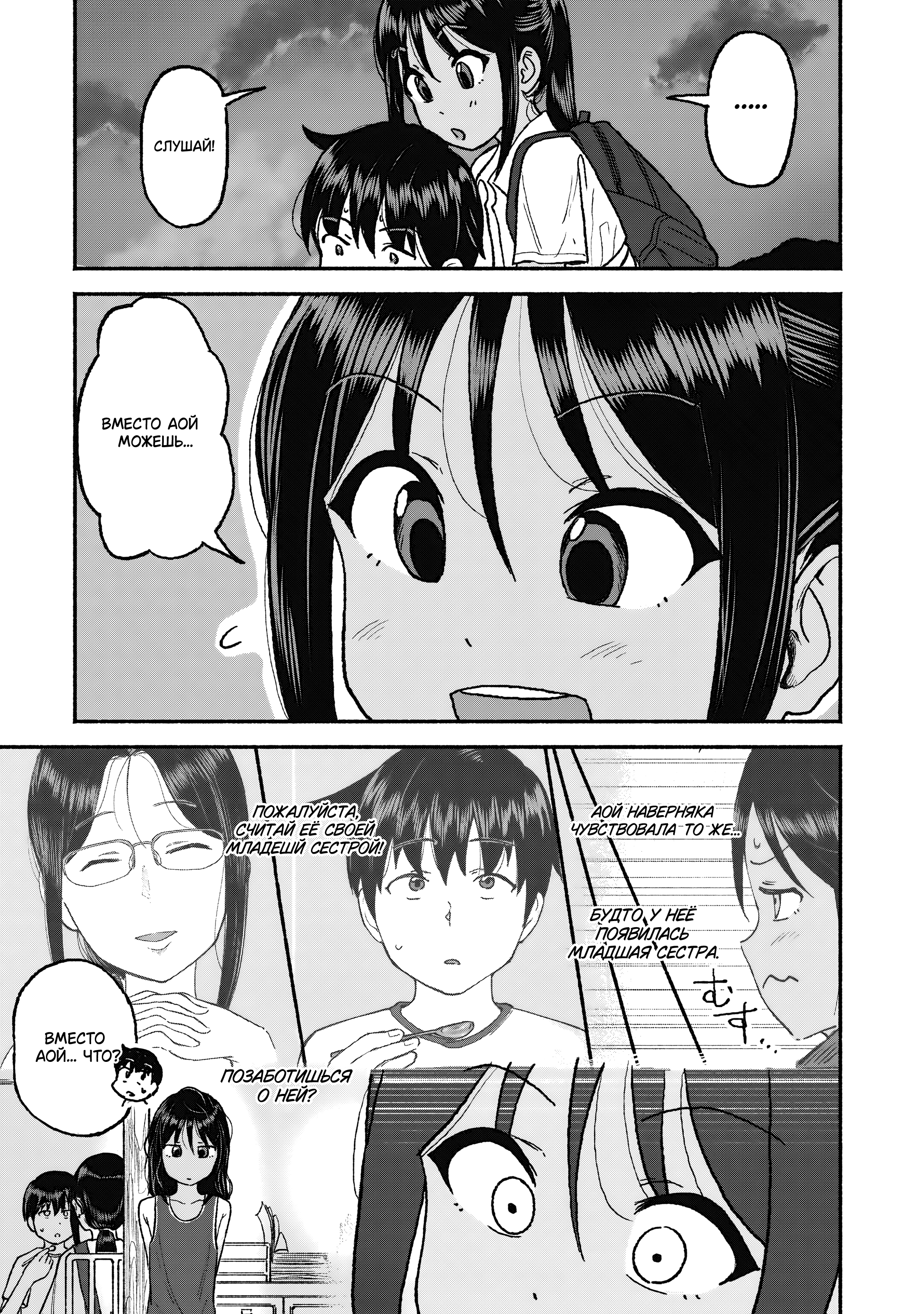ページ 13