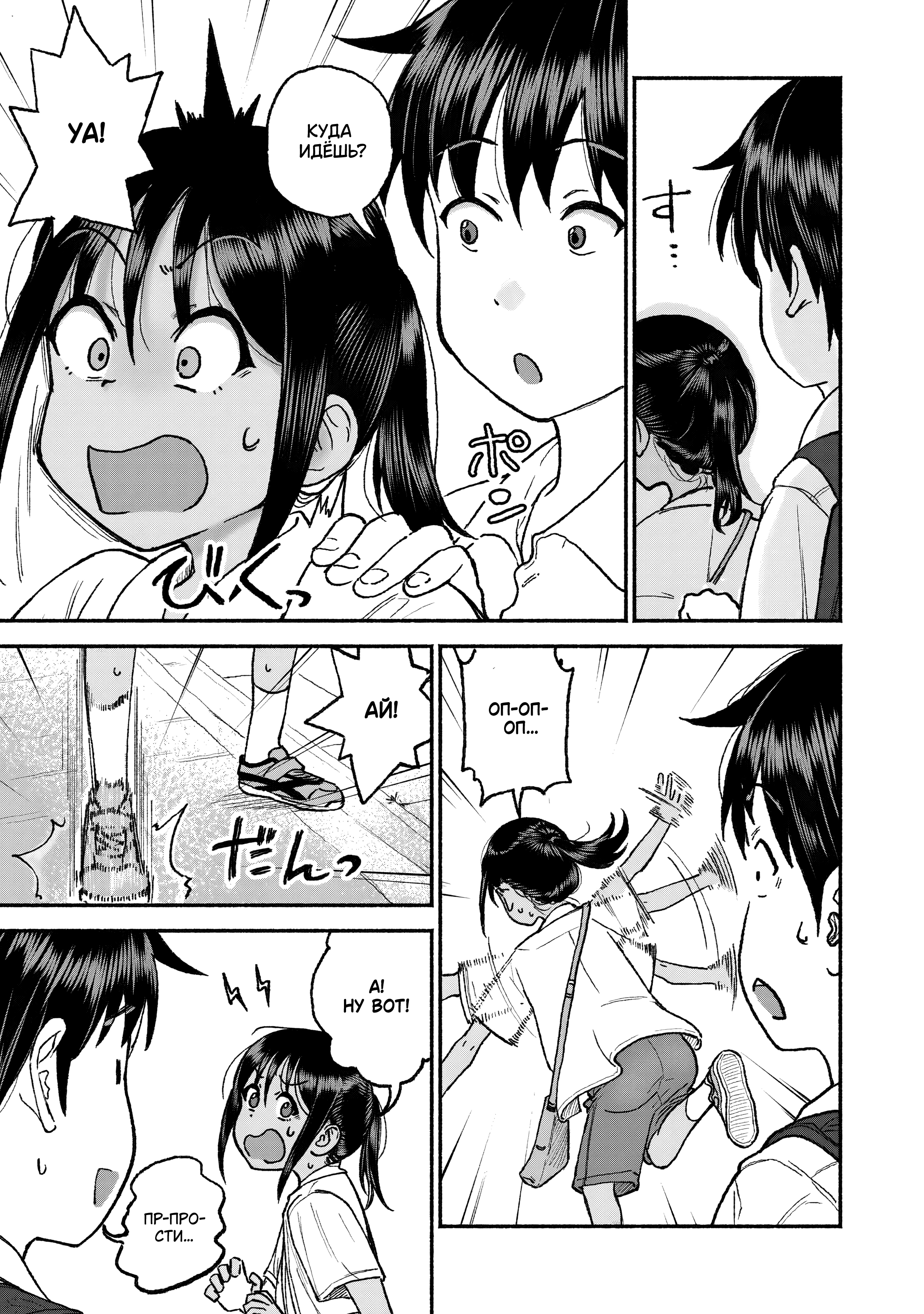 ページ 3