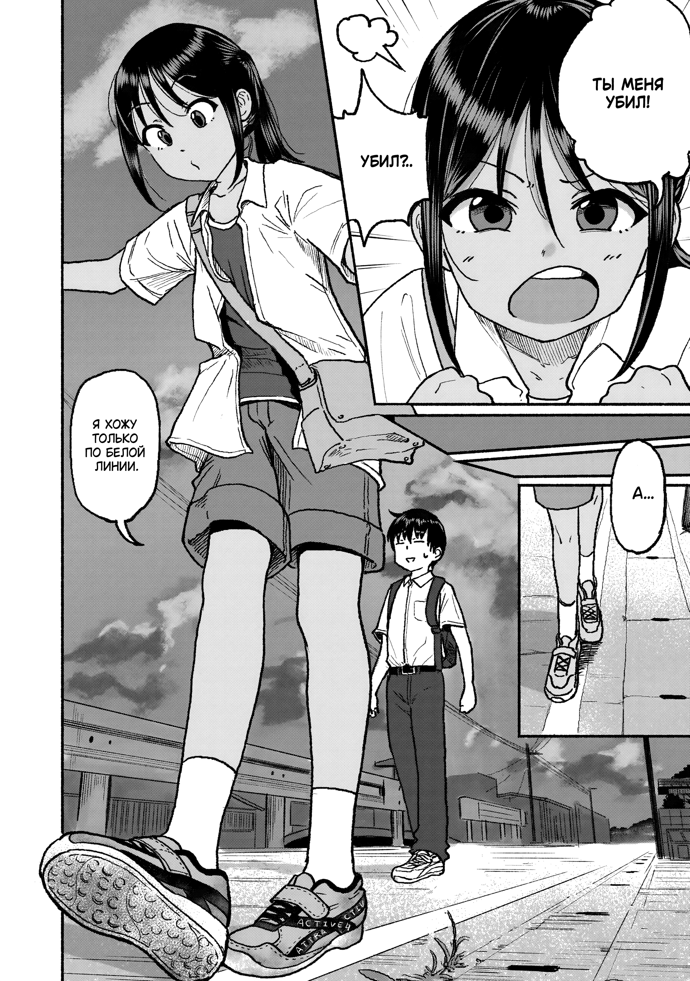 ページ 4