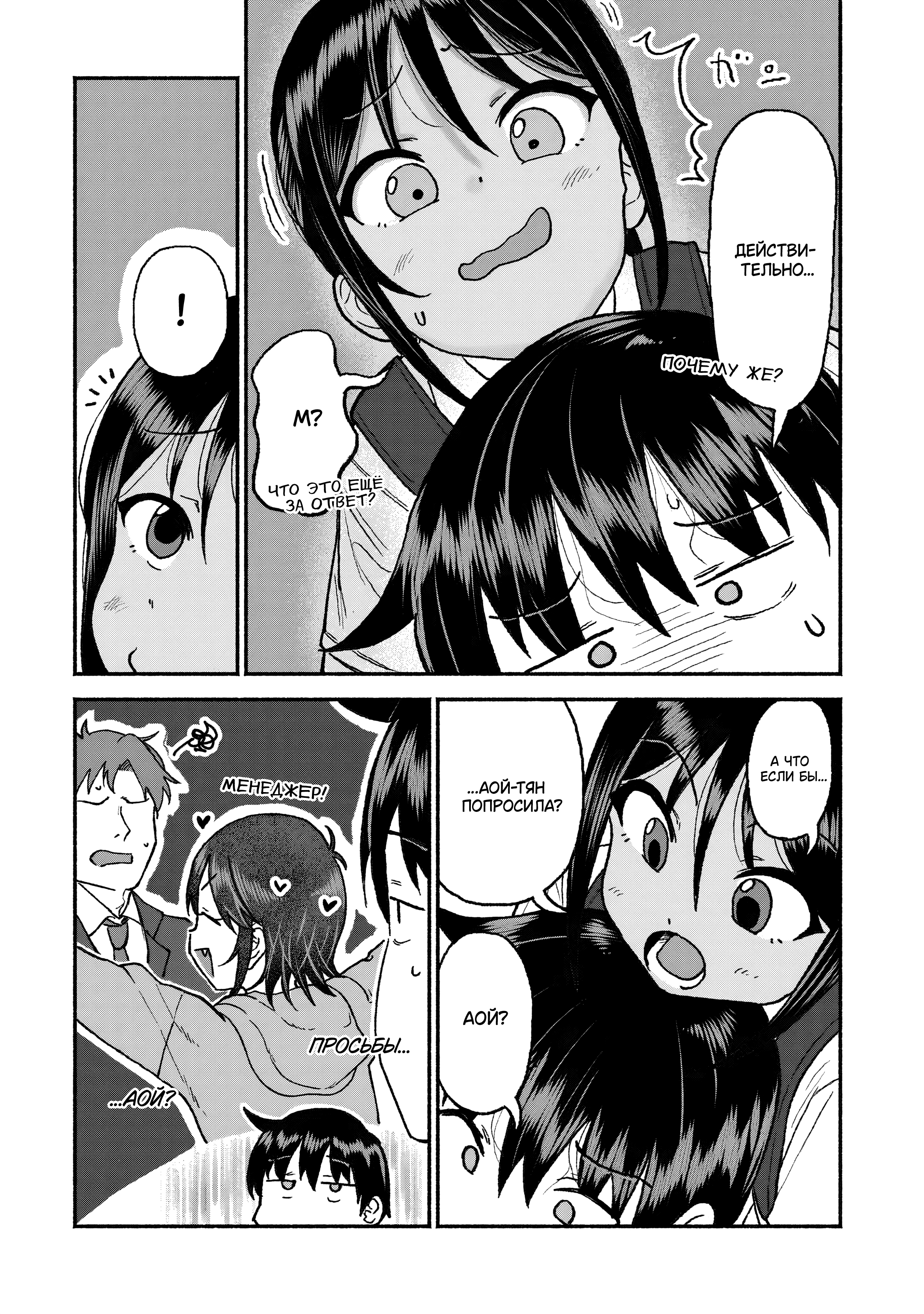 ページ 9