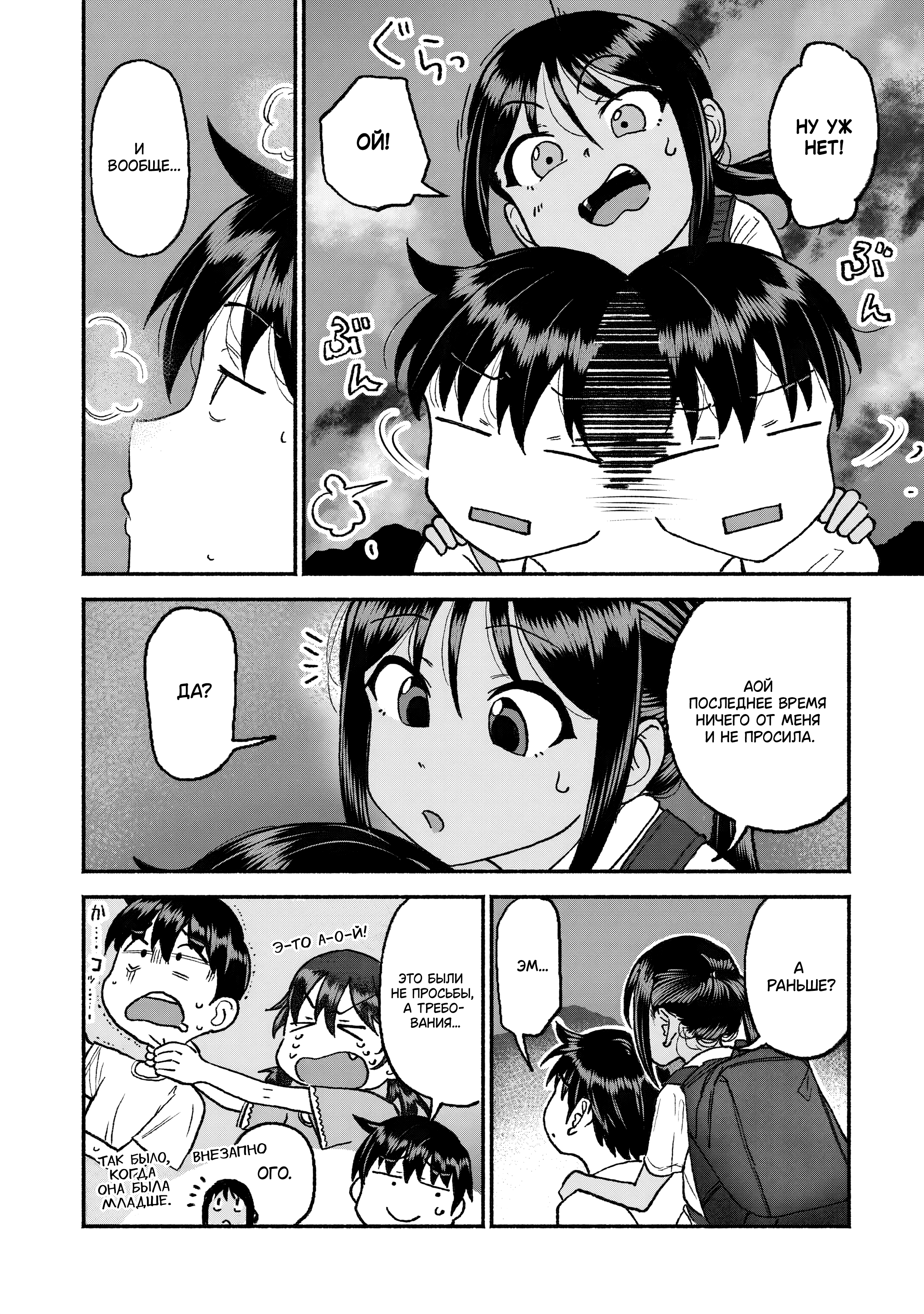 ページ 10