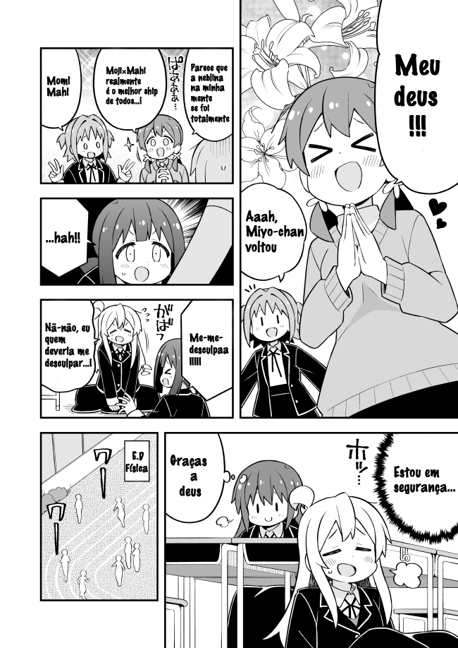 ページ 12