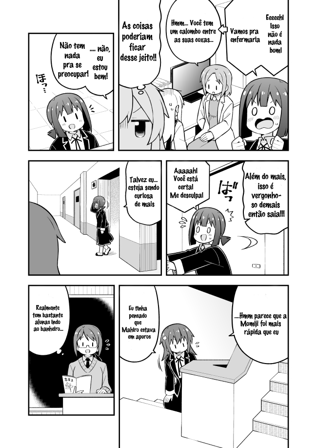 ページ 6