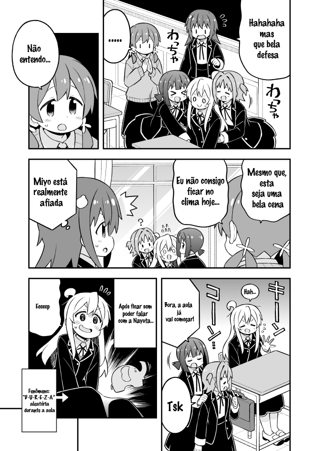 ページ 7
