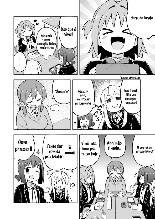 ページ 8