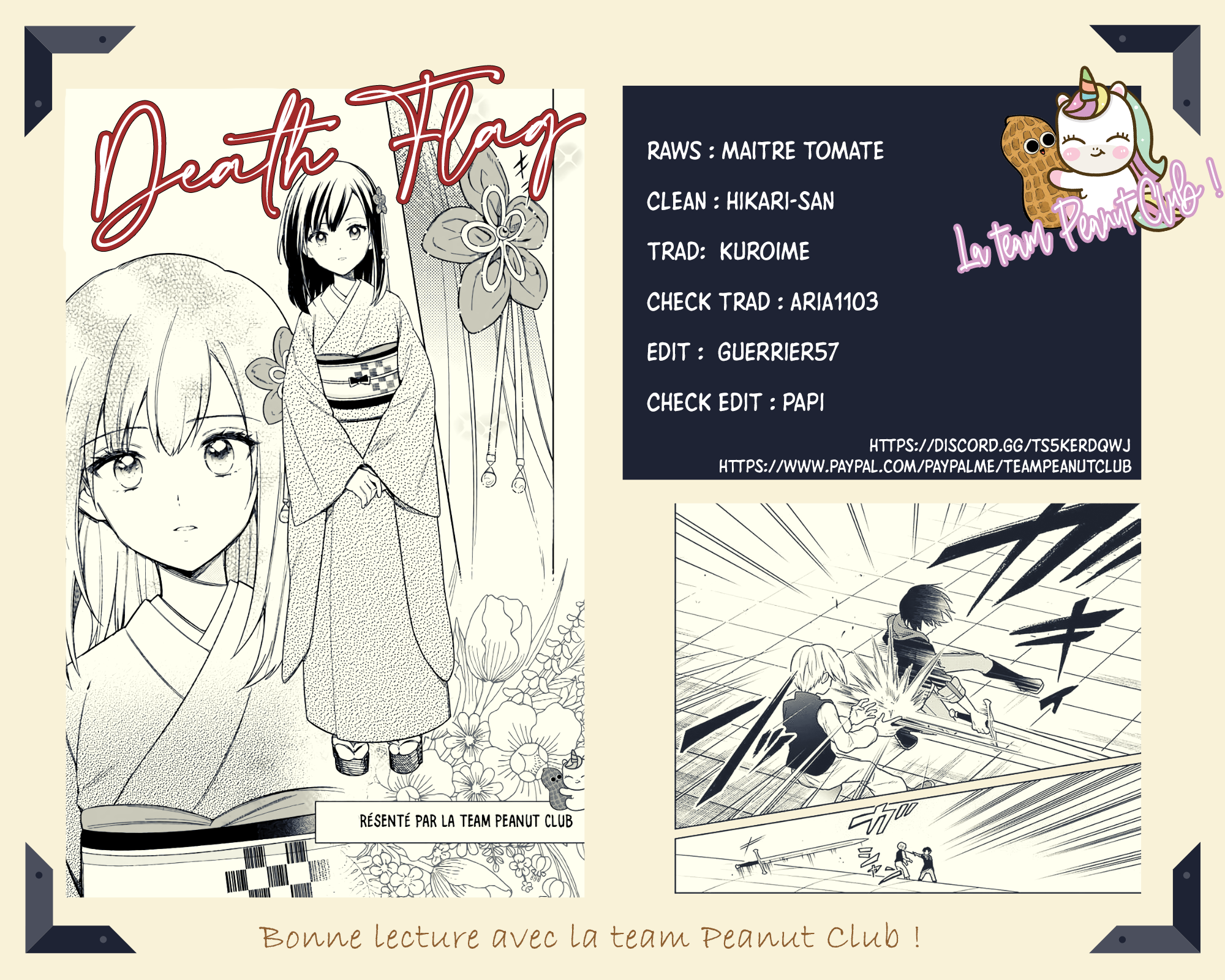 ページ 23