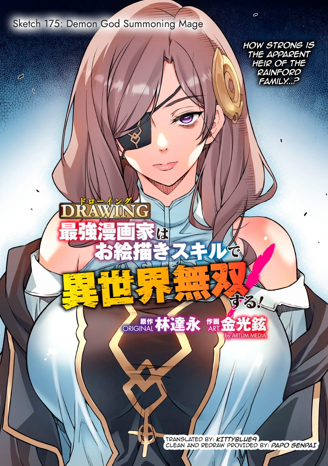 ページ 1