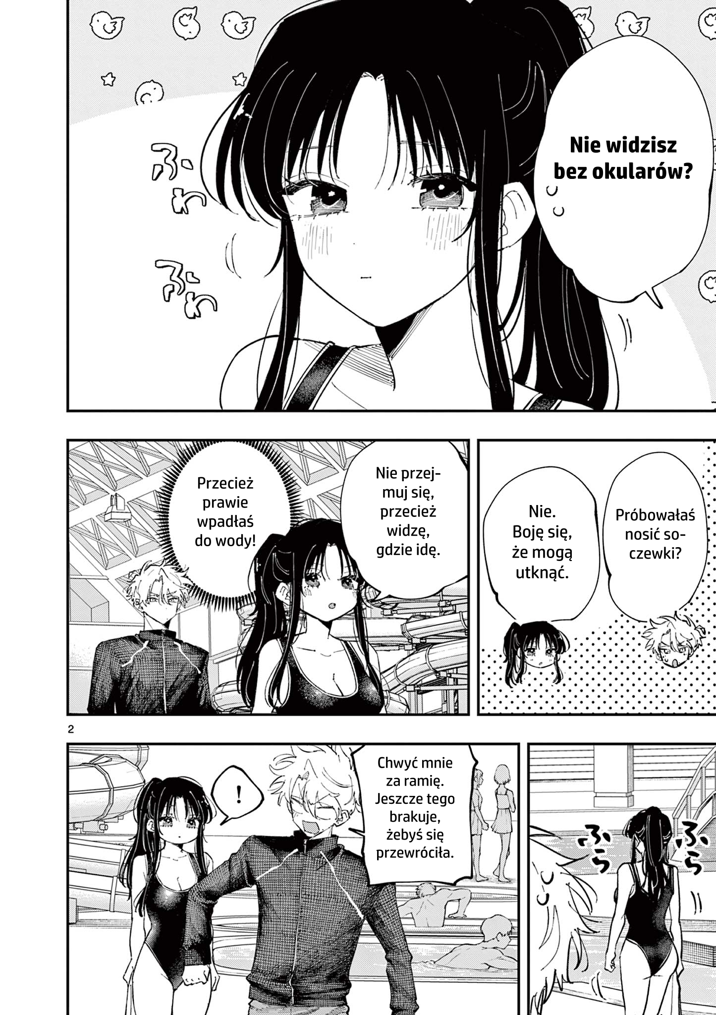 ページ 2
