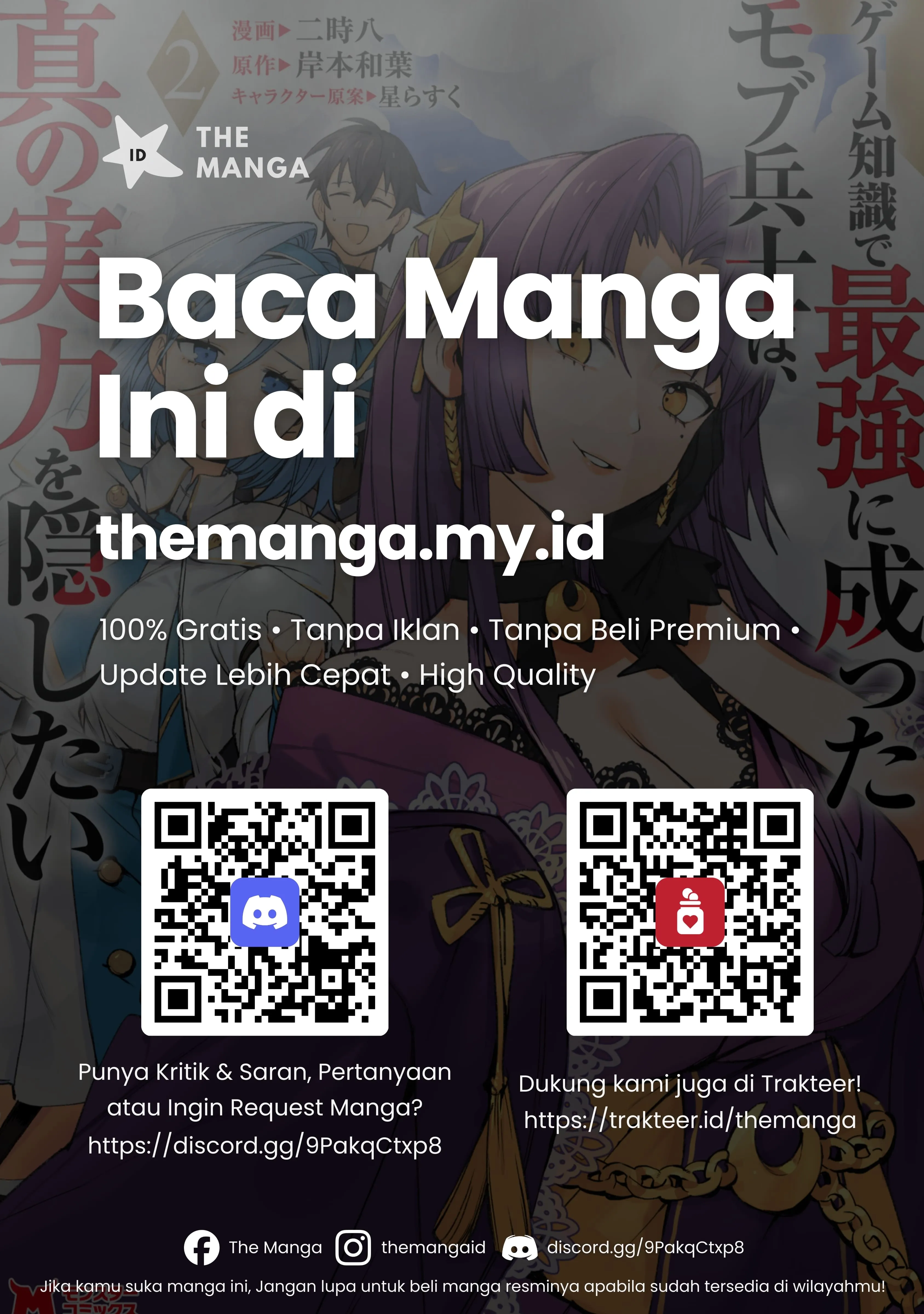 ページ 13