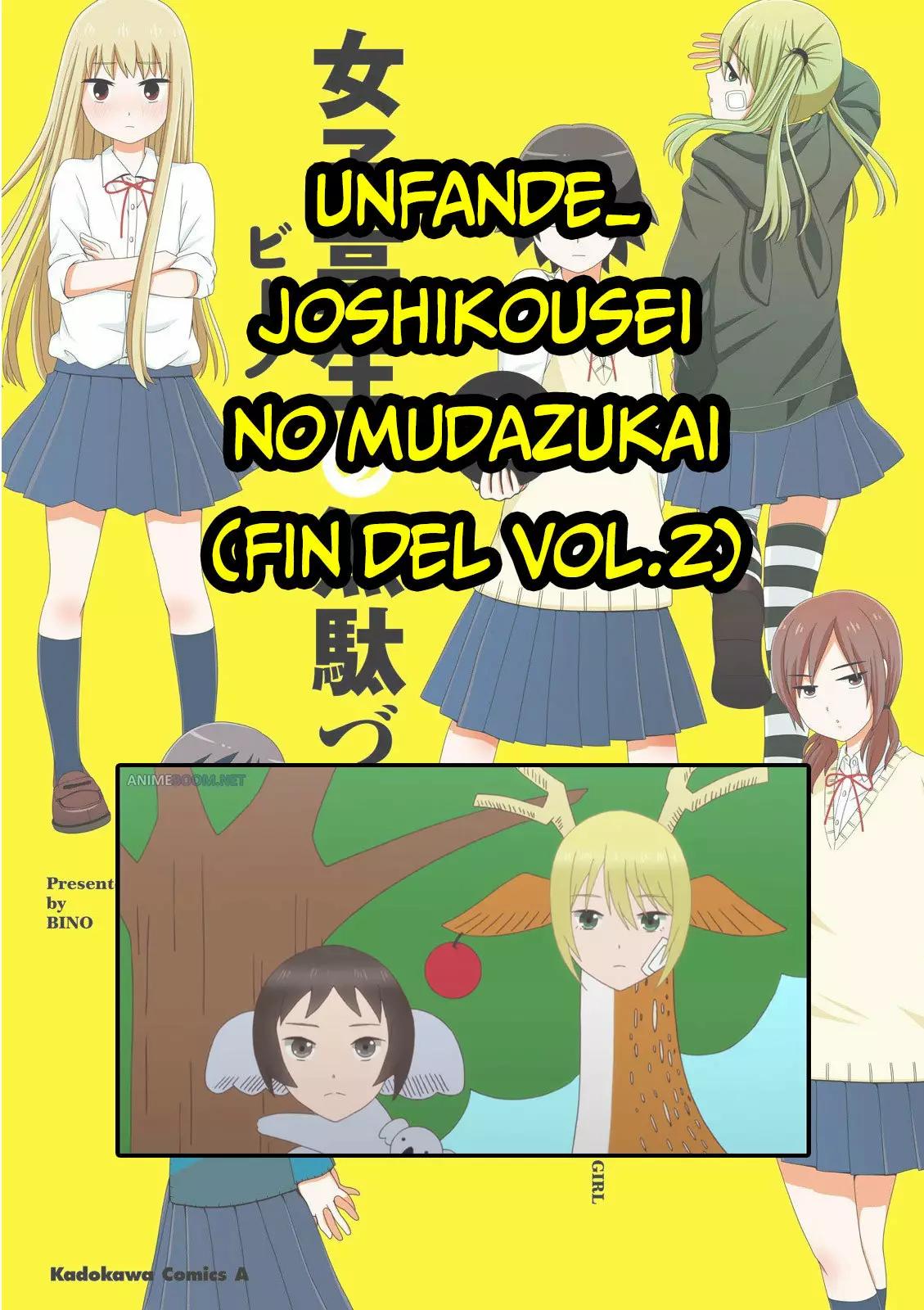 ページ 11