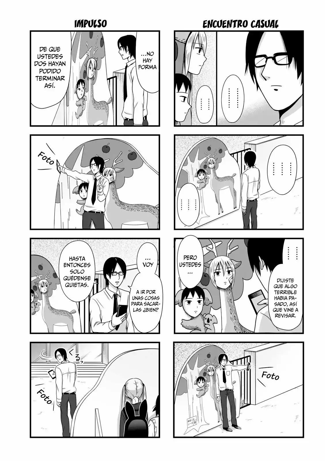 ページ 7