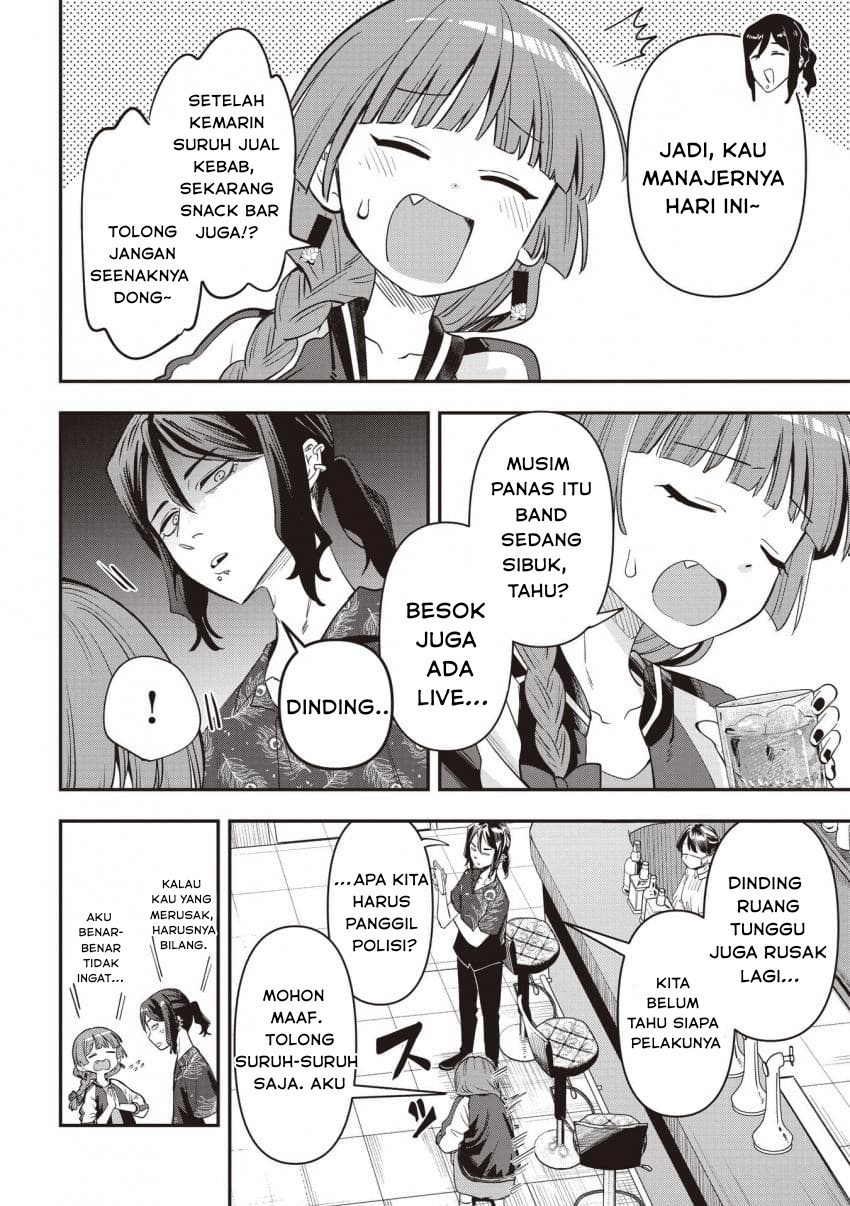 ページ 2