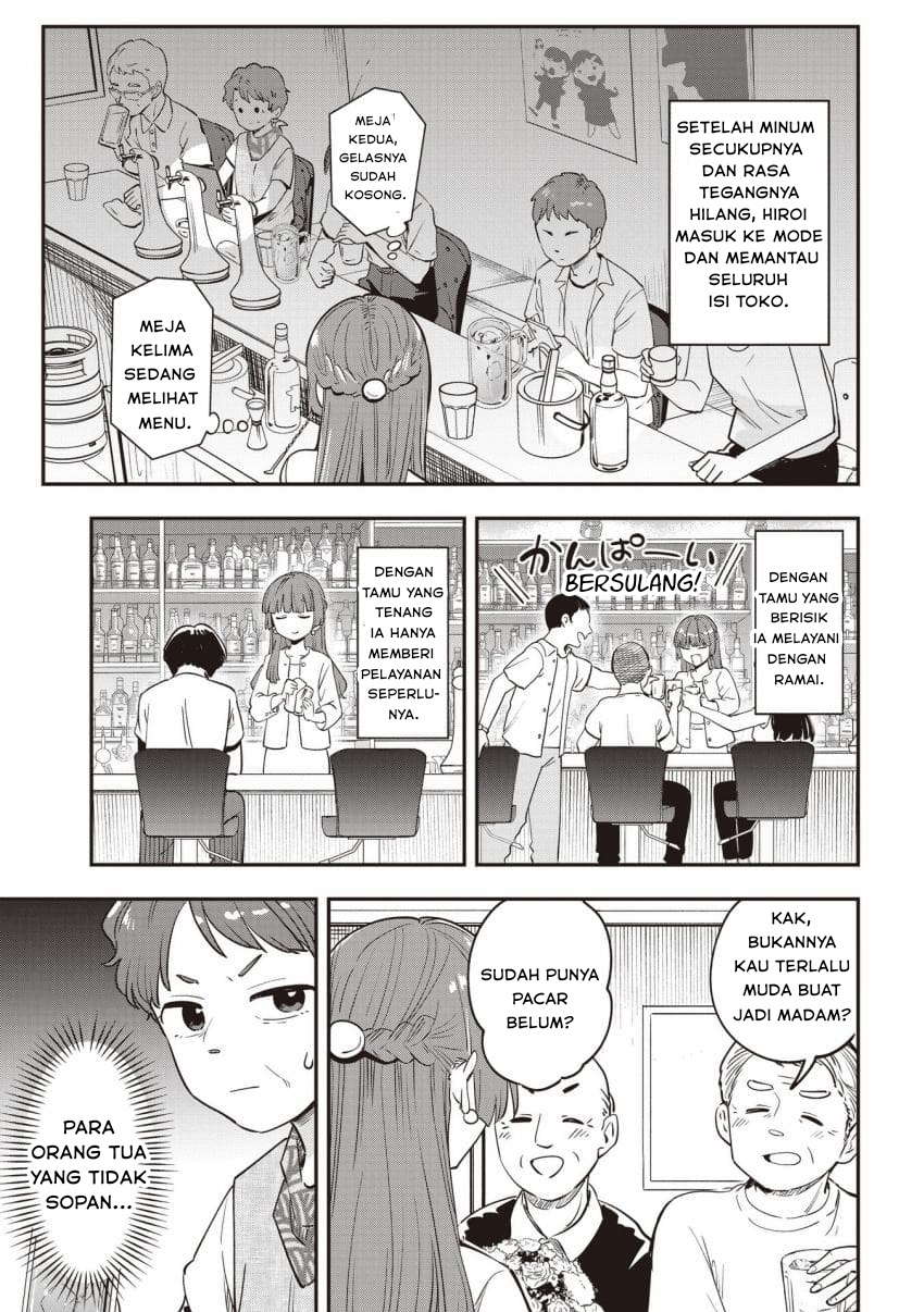ページ 13