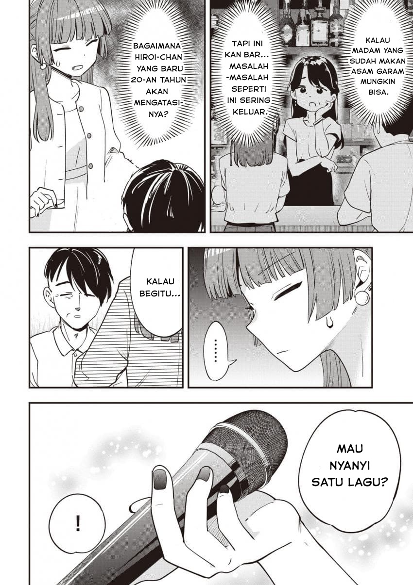 ページ 16