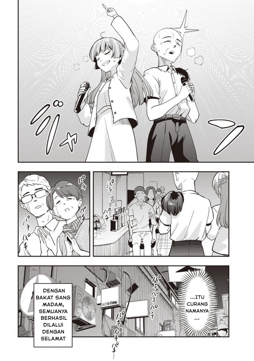 ページ 20