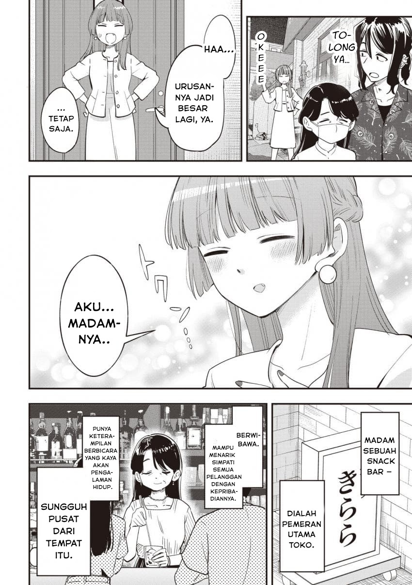 ページ 4
