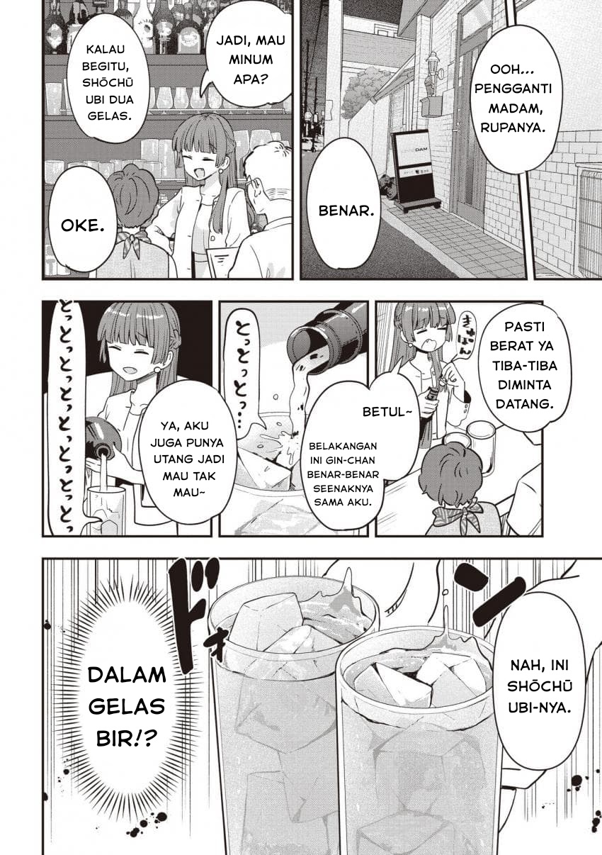 ページ 6