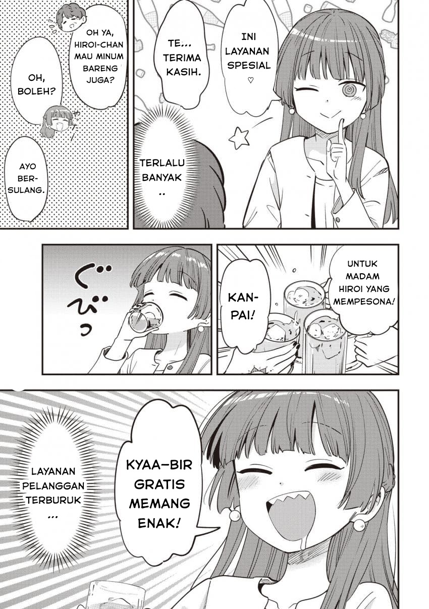 ページ 7