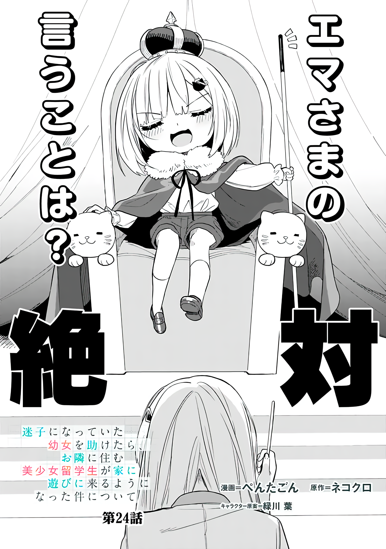 ページ 1