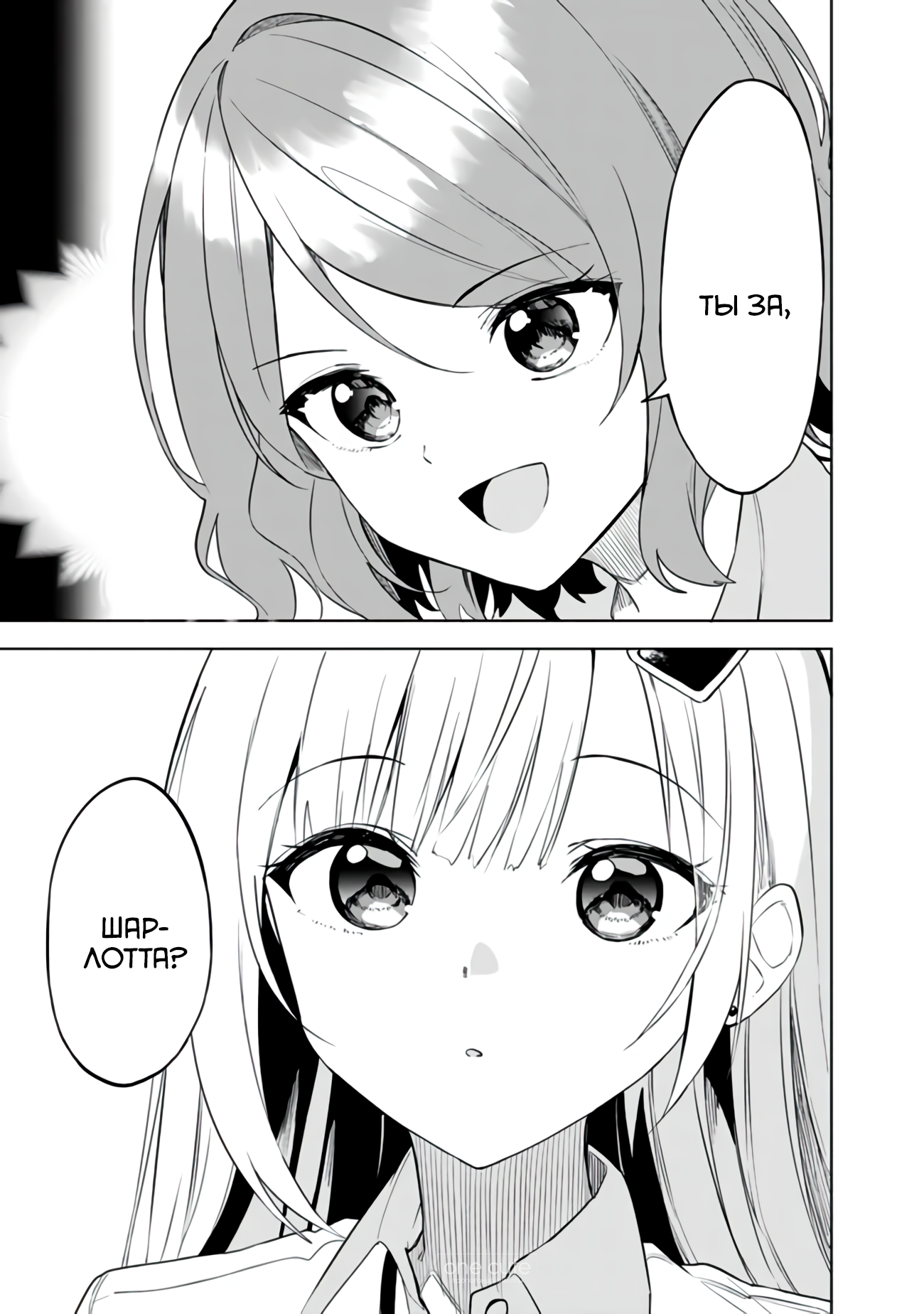ページ 12