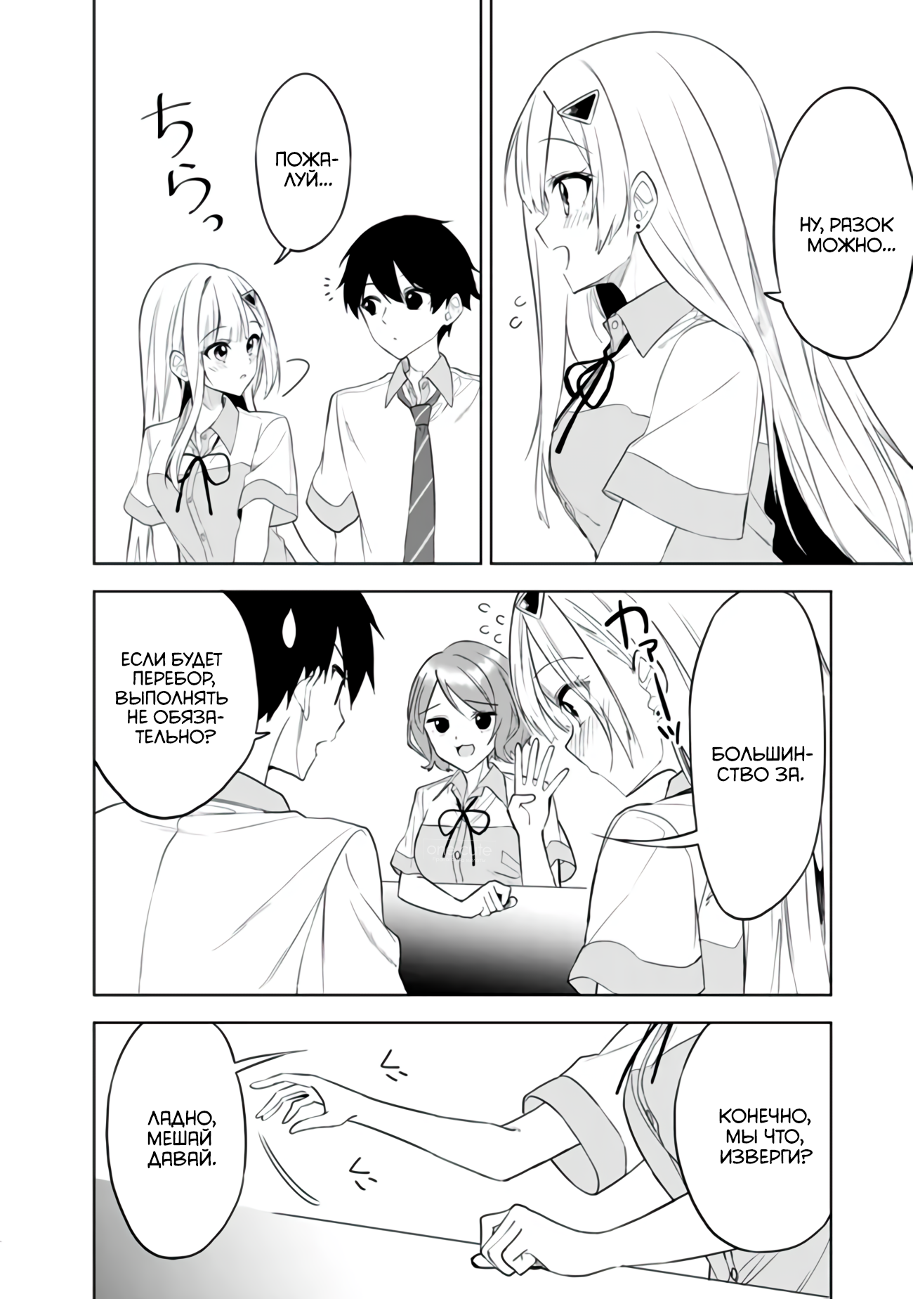 ページ 13