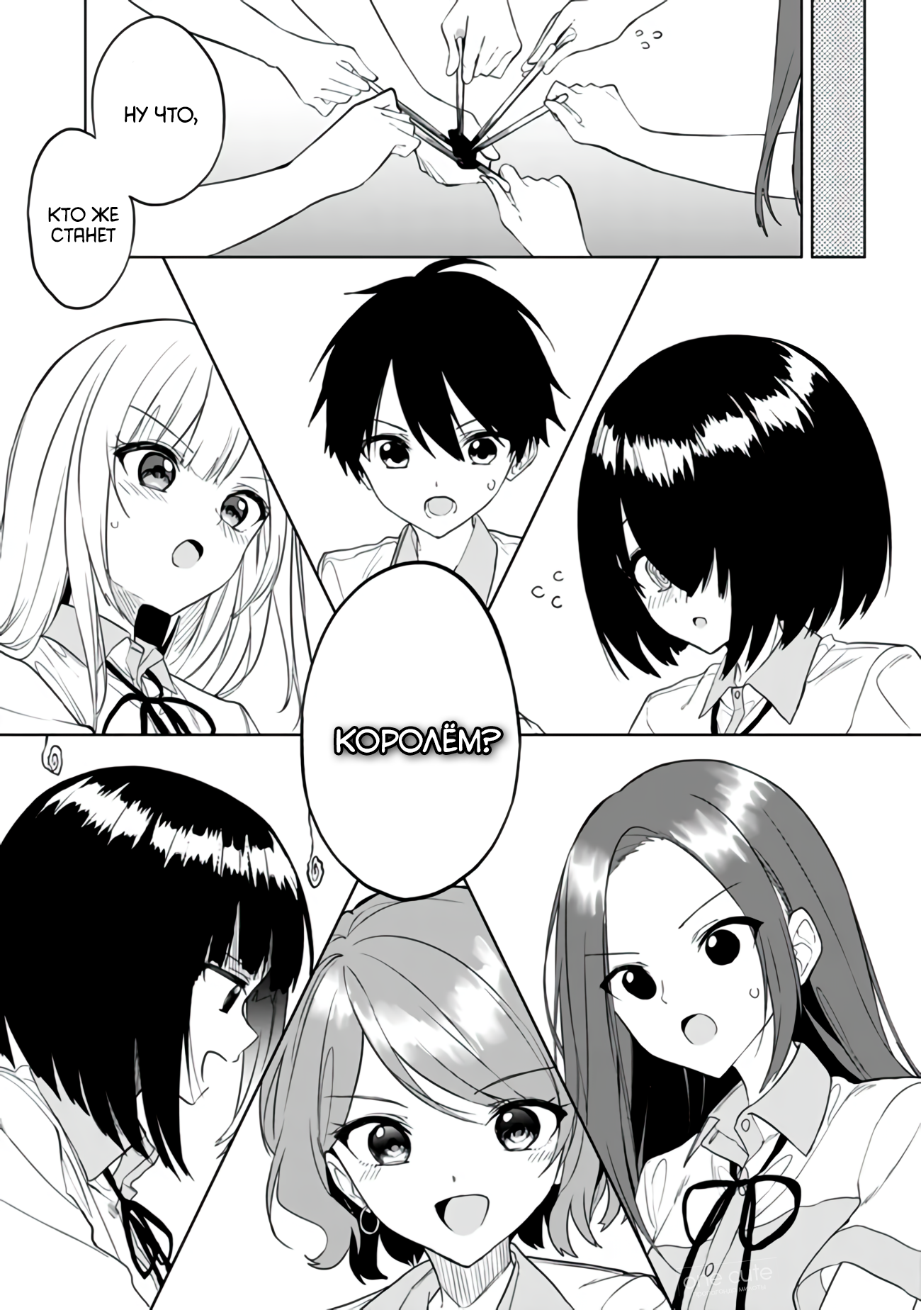 ページ 14
