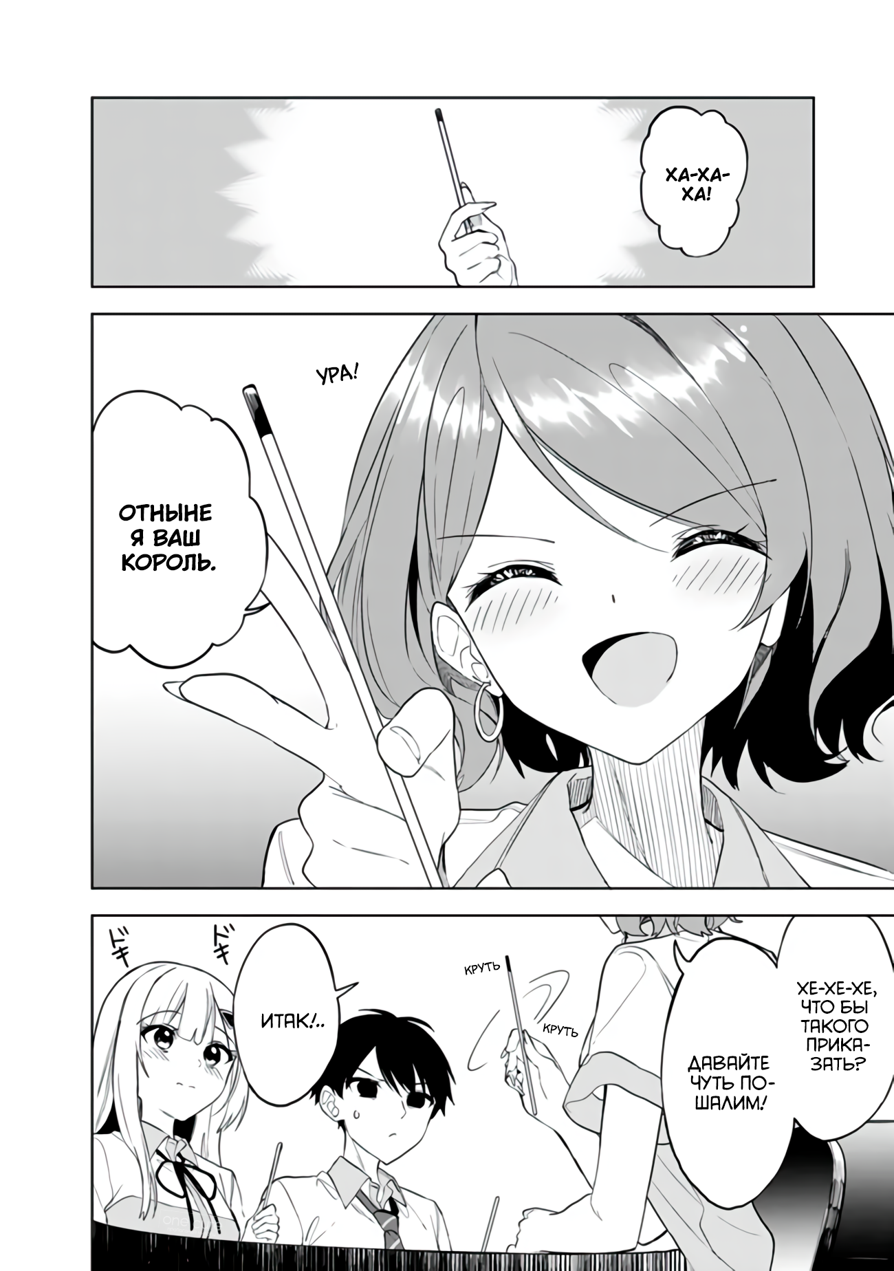 ページ 15