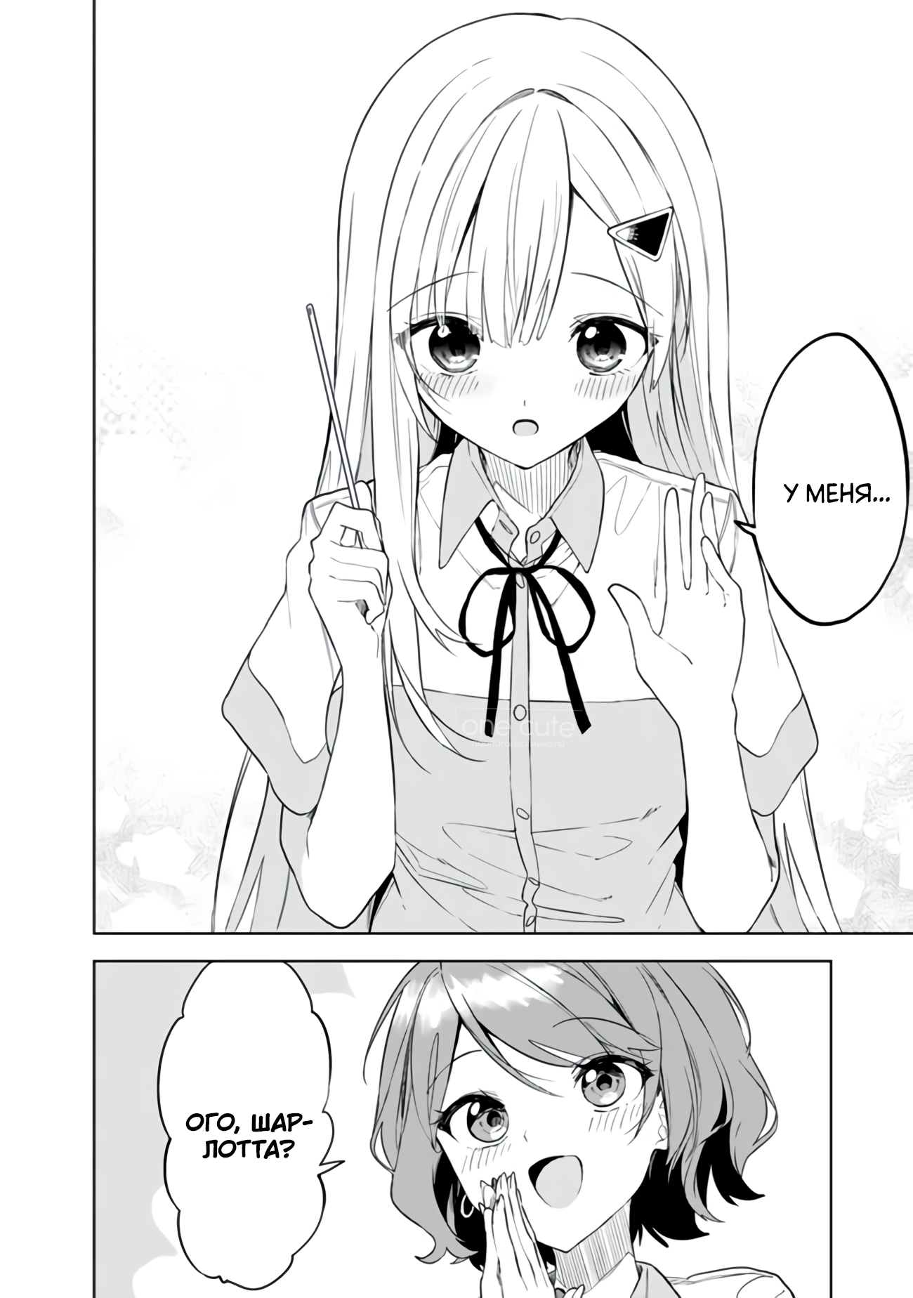 ページ 17
