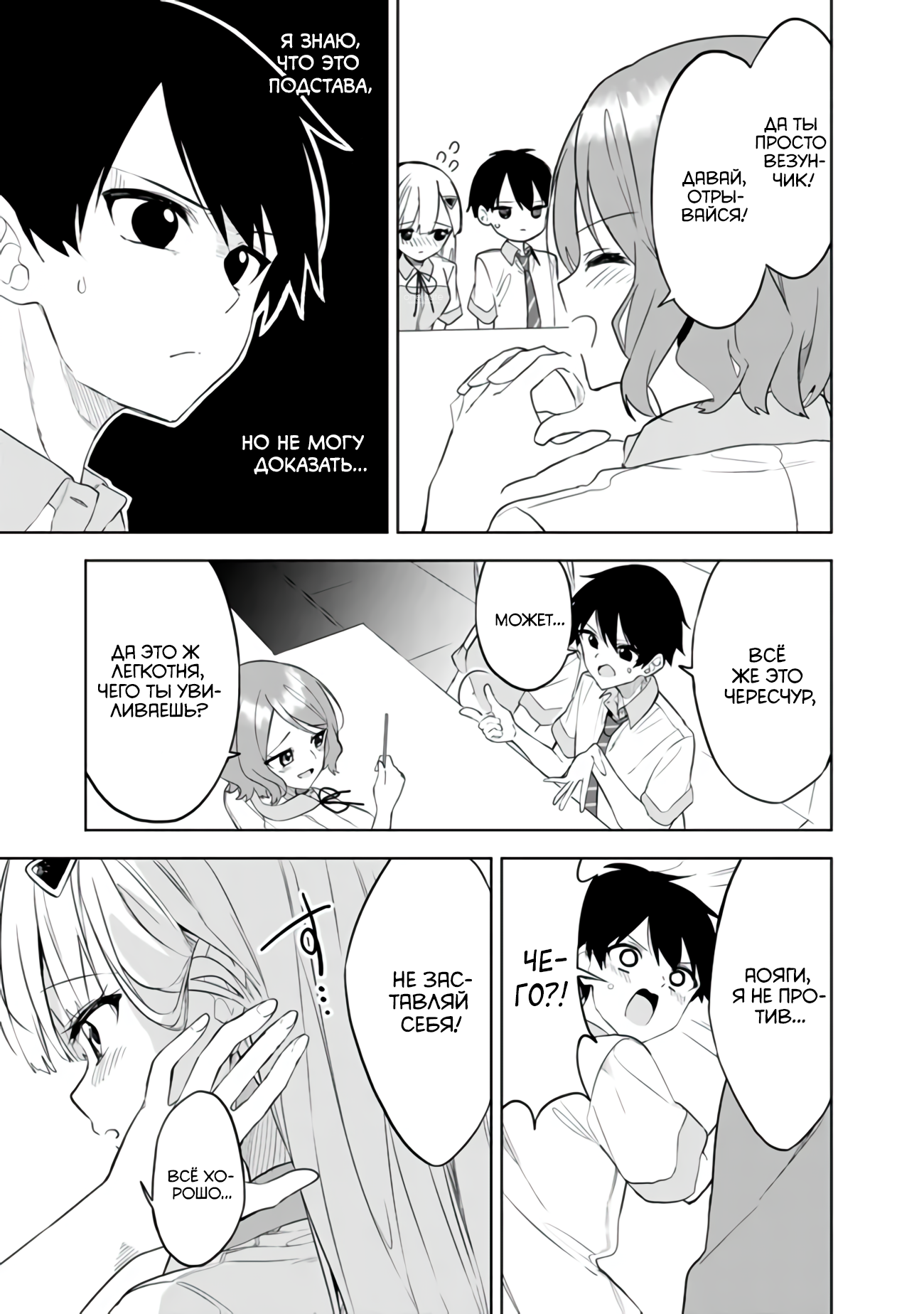 ページ 18