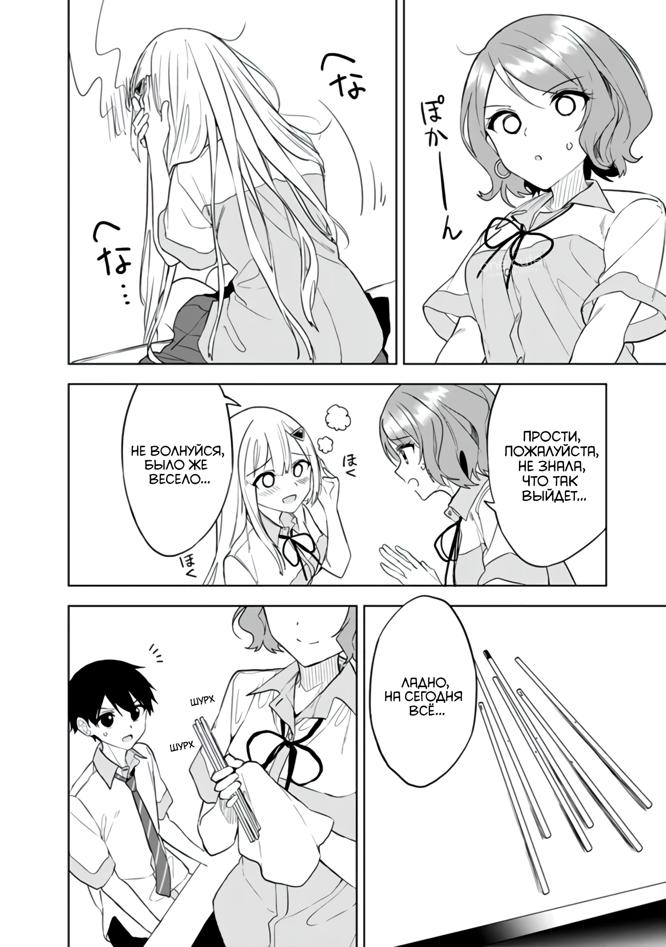 ページ 20