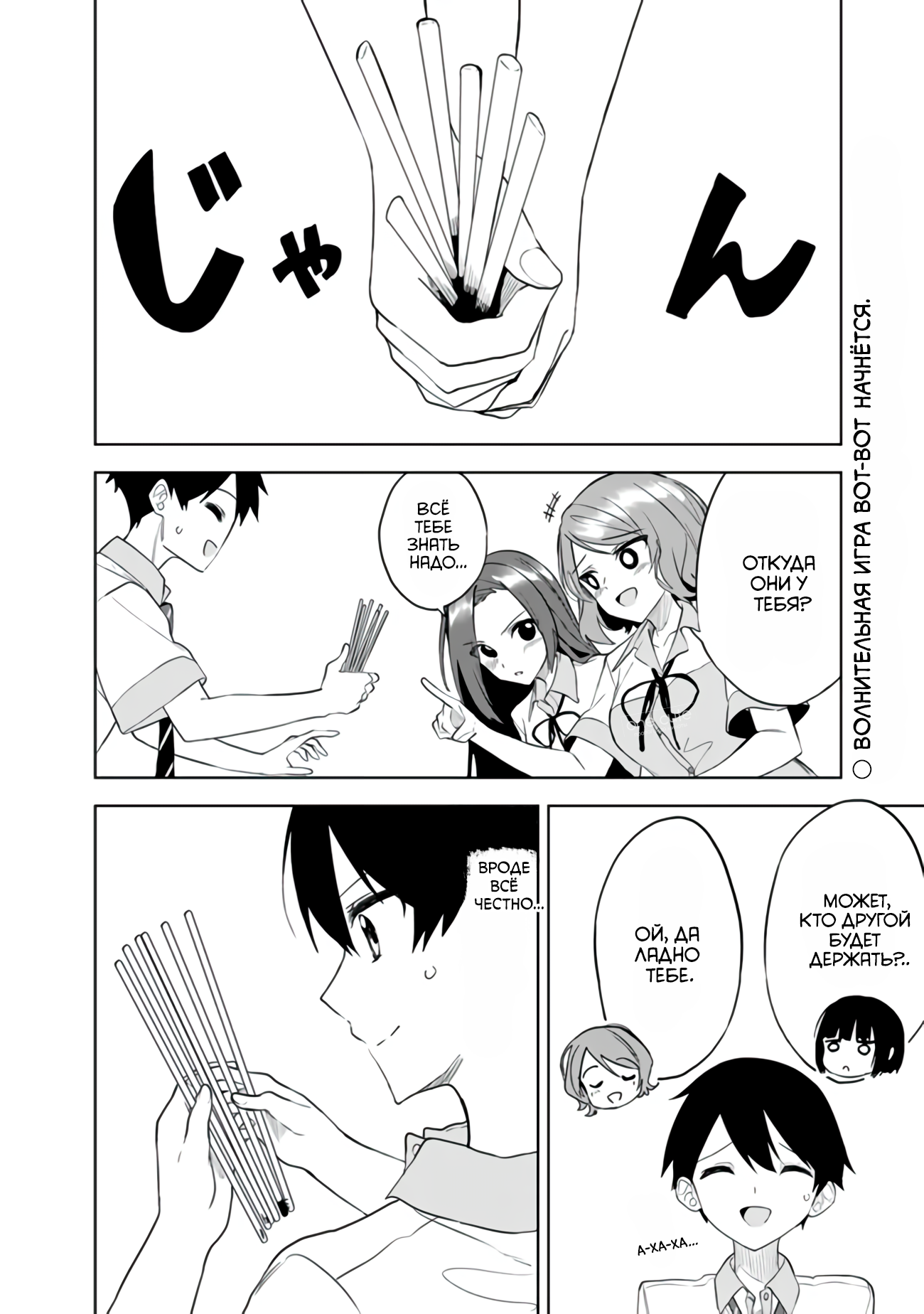 ページ 3