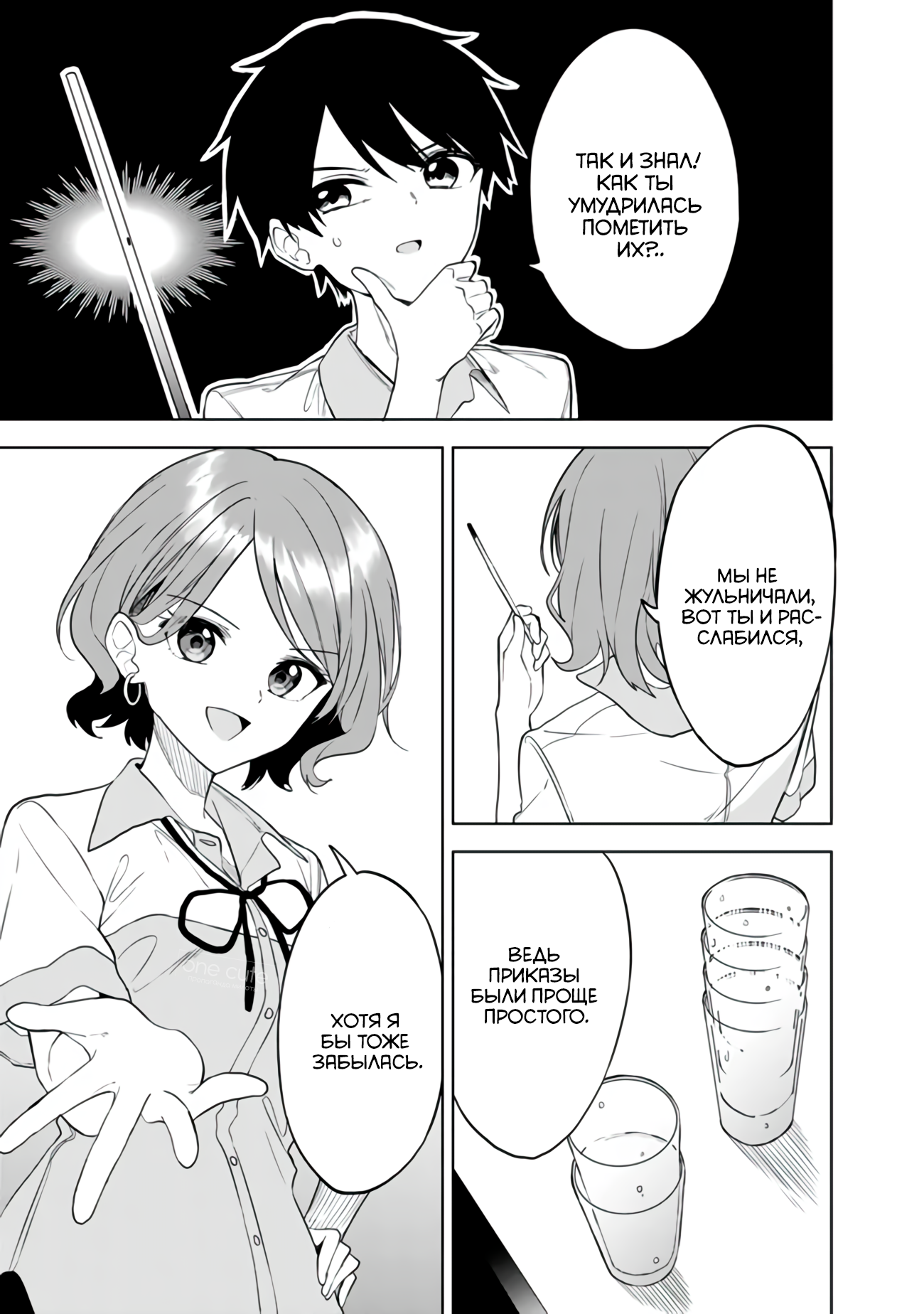 ページ 21