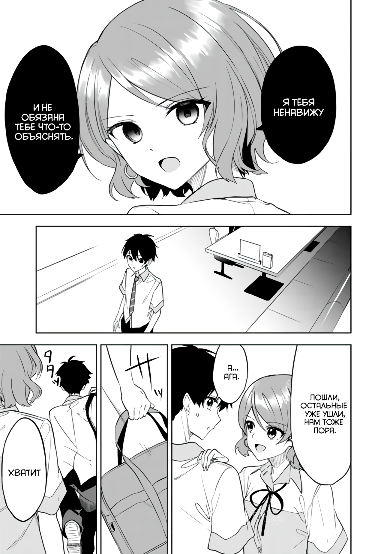 ページ 23