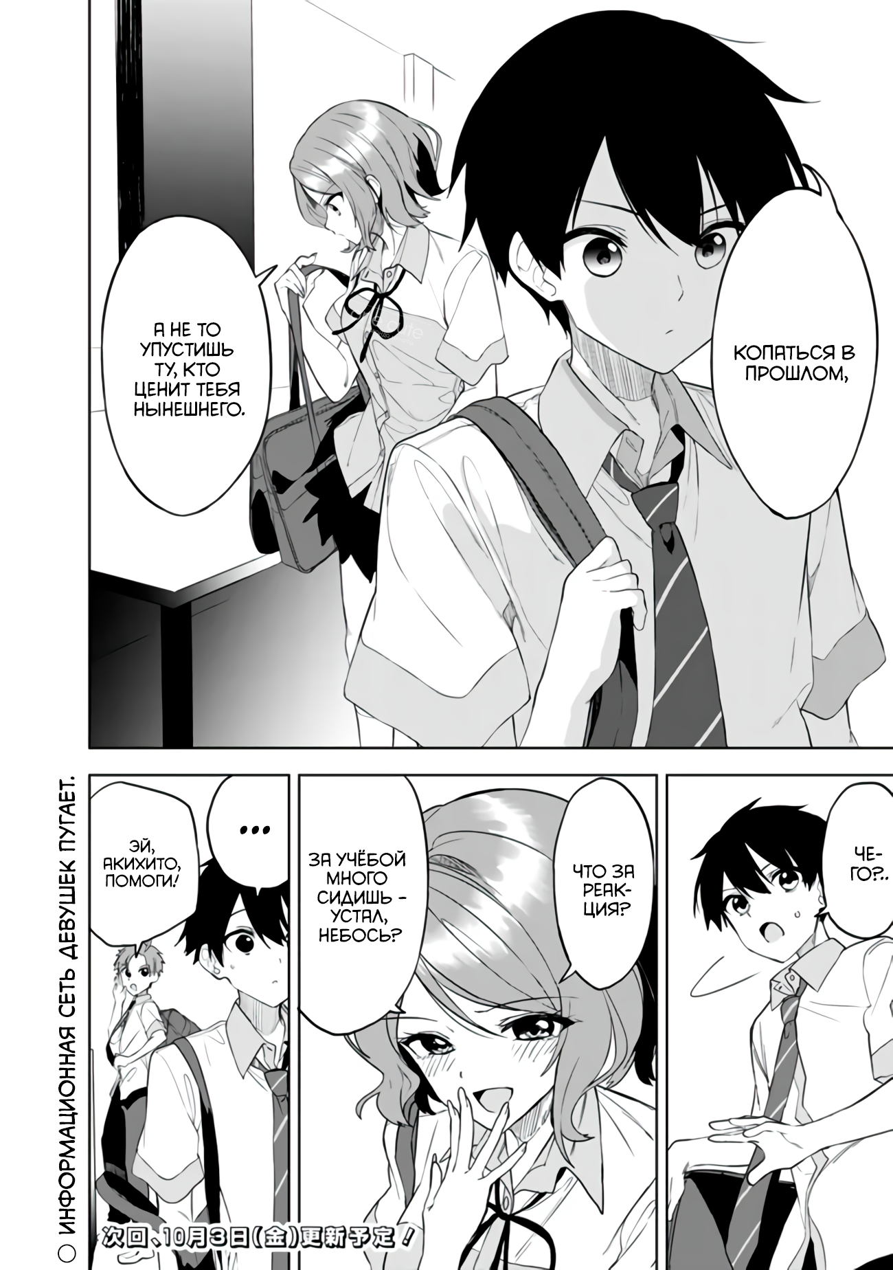 ページ 24
