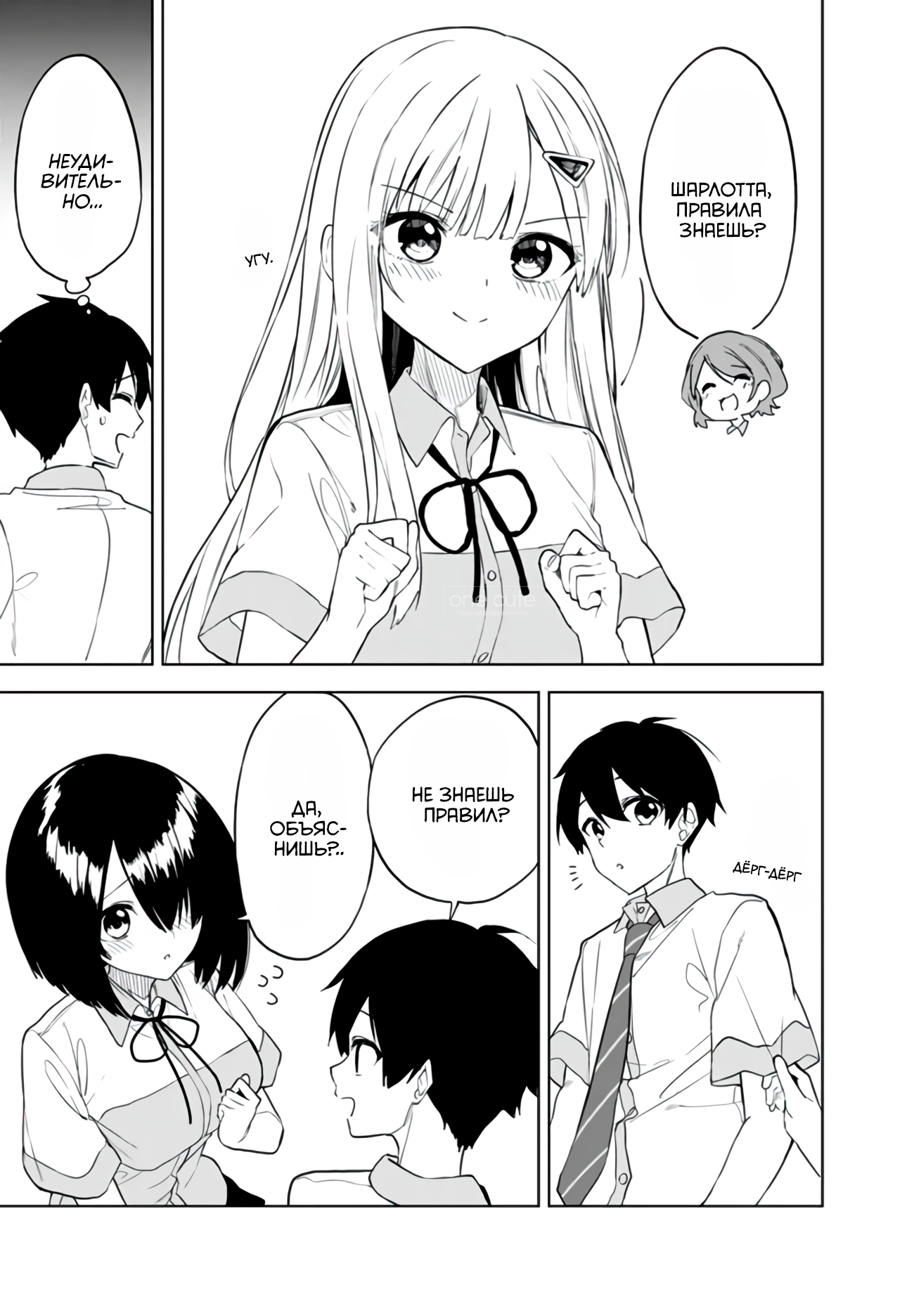 ページ 4