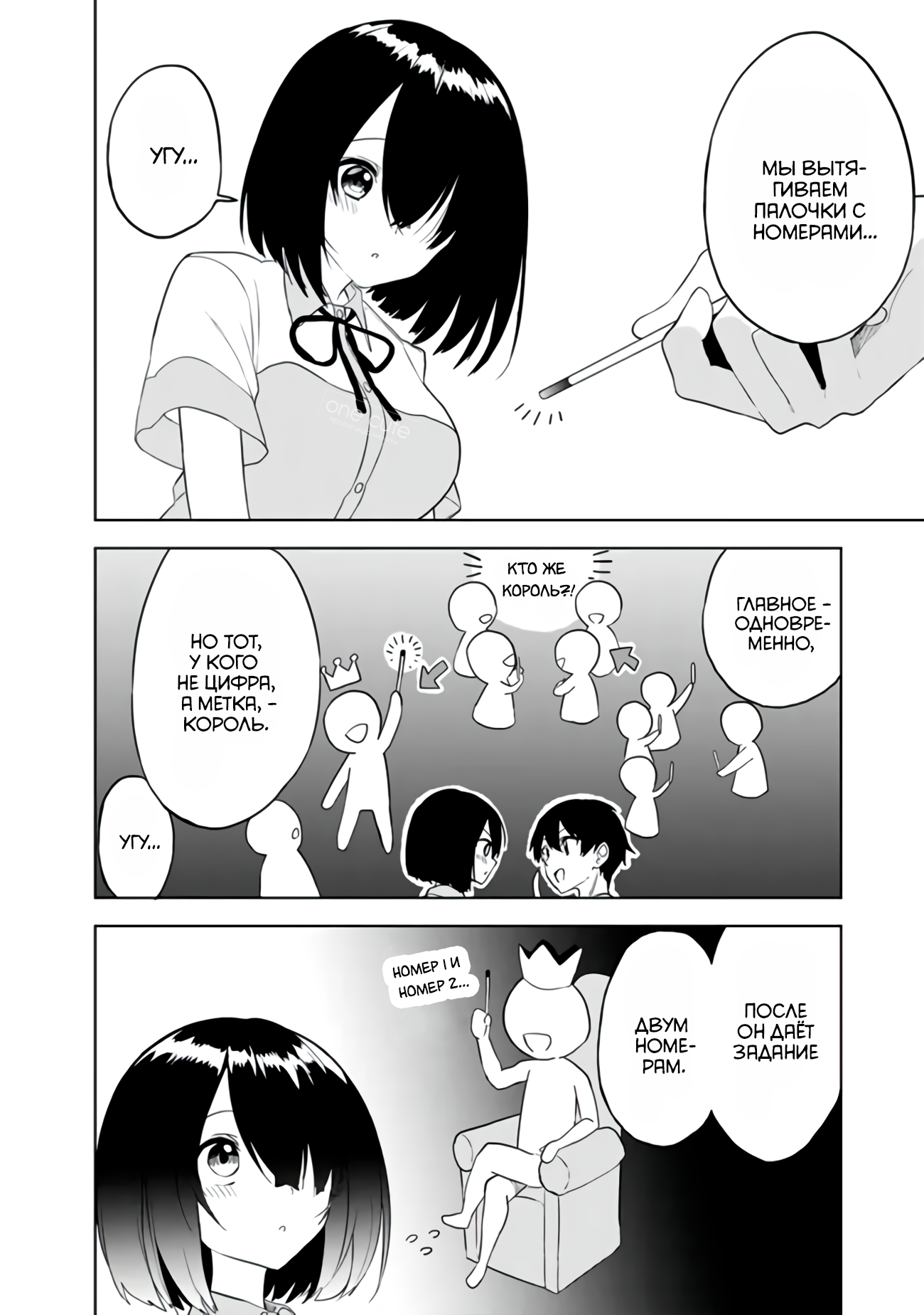 ページ 5