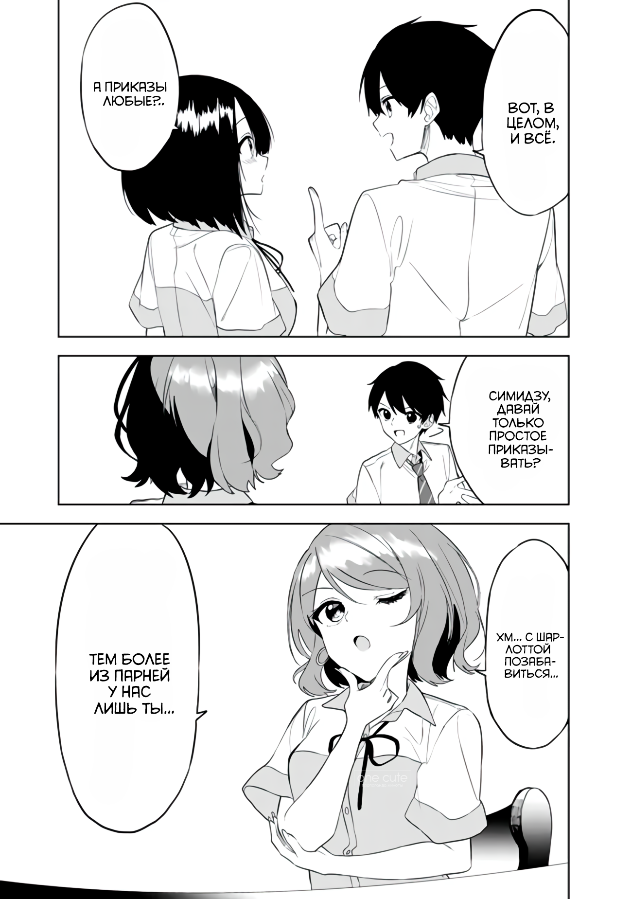 ページ 6