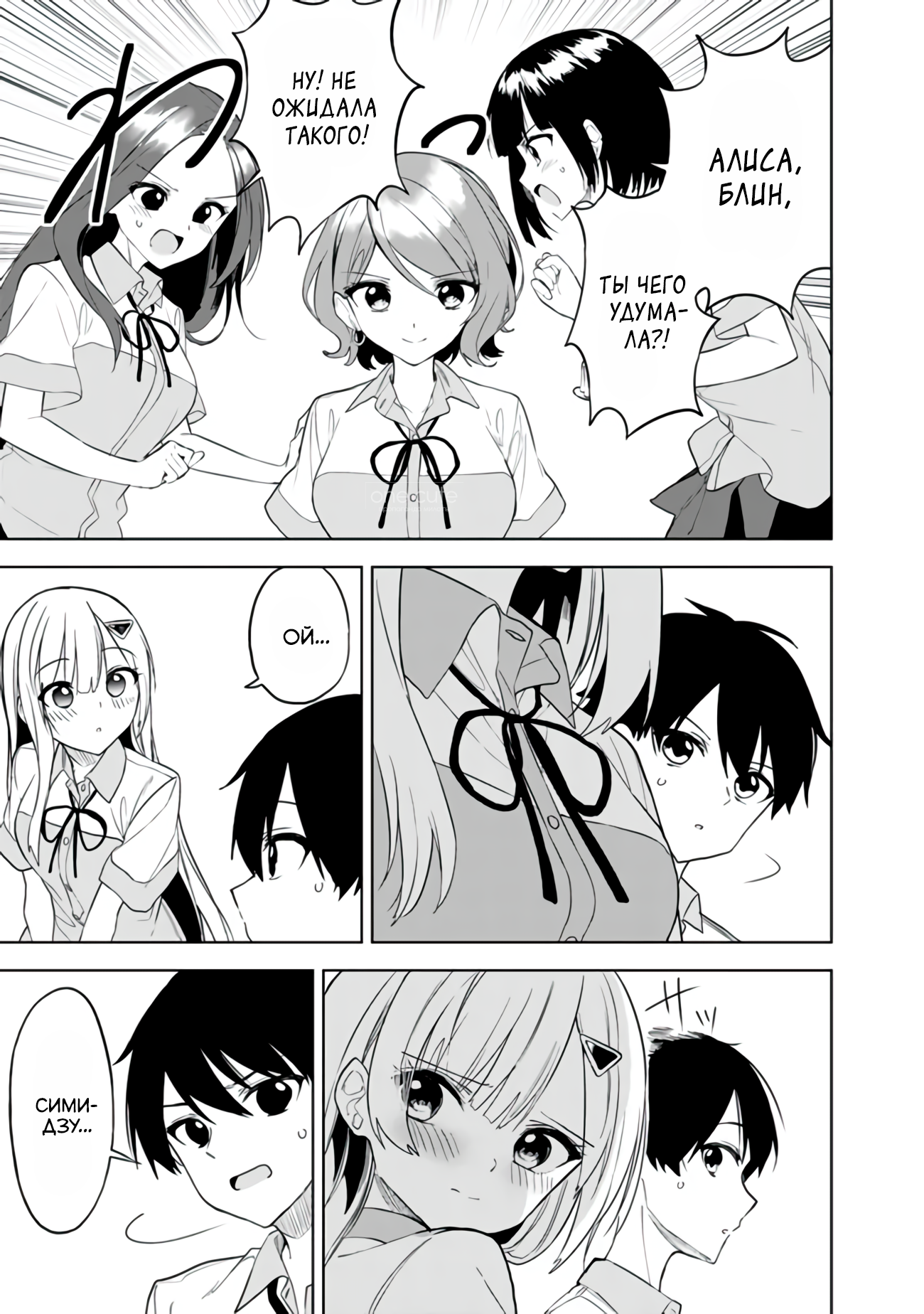 ページ 8