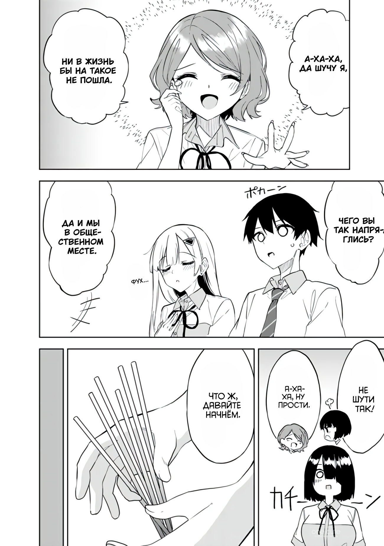 ページ 9
