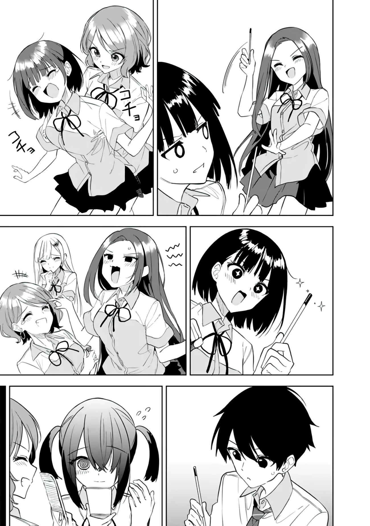 ページ 10