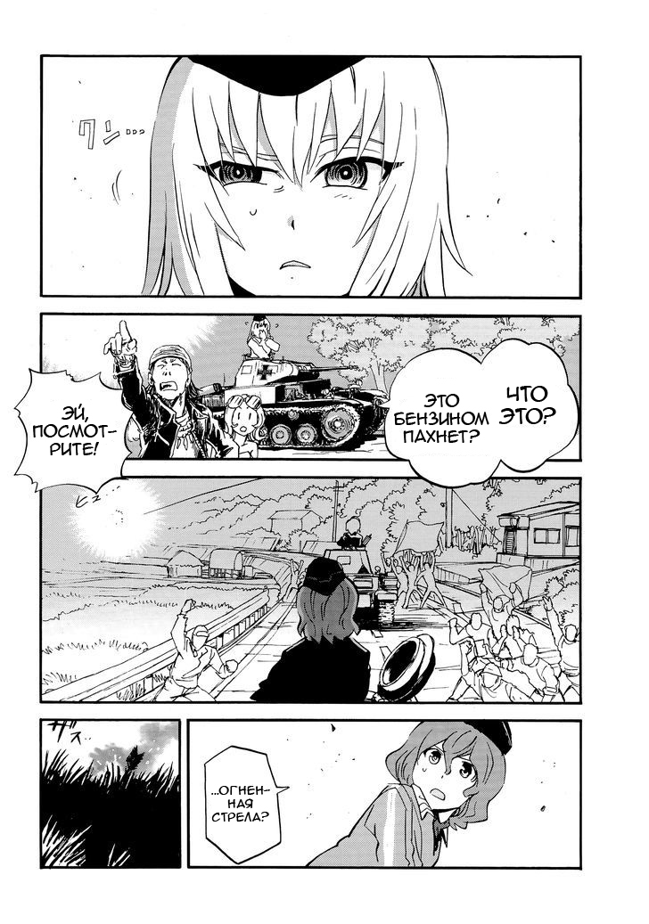 ページ 15