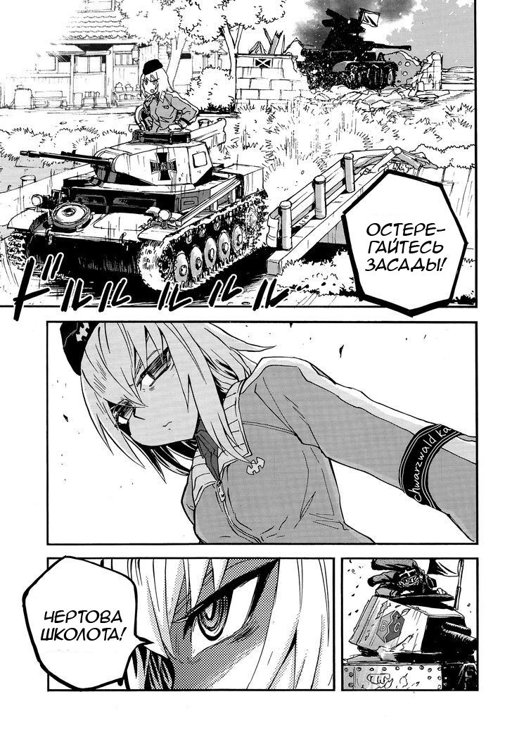 ページ 3