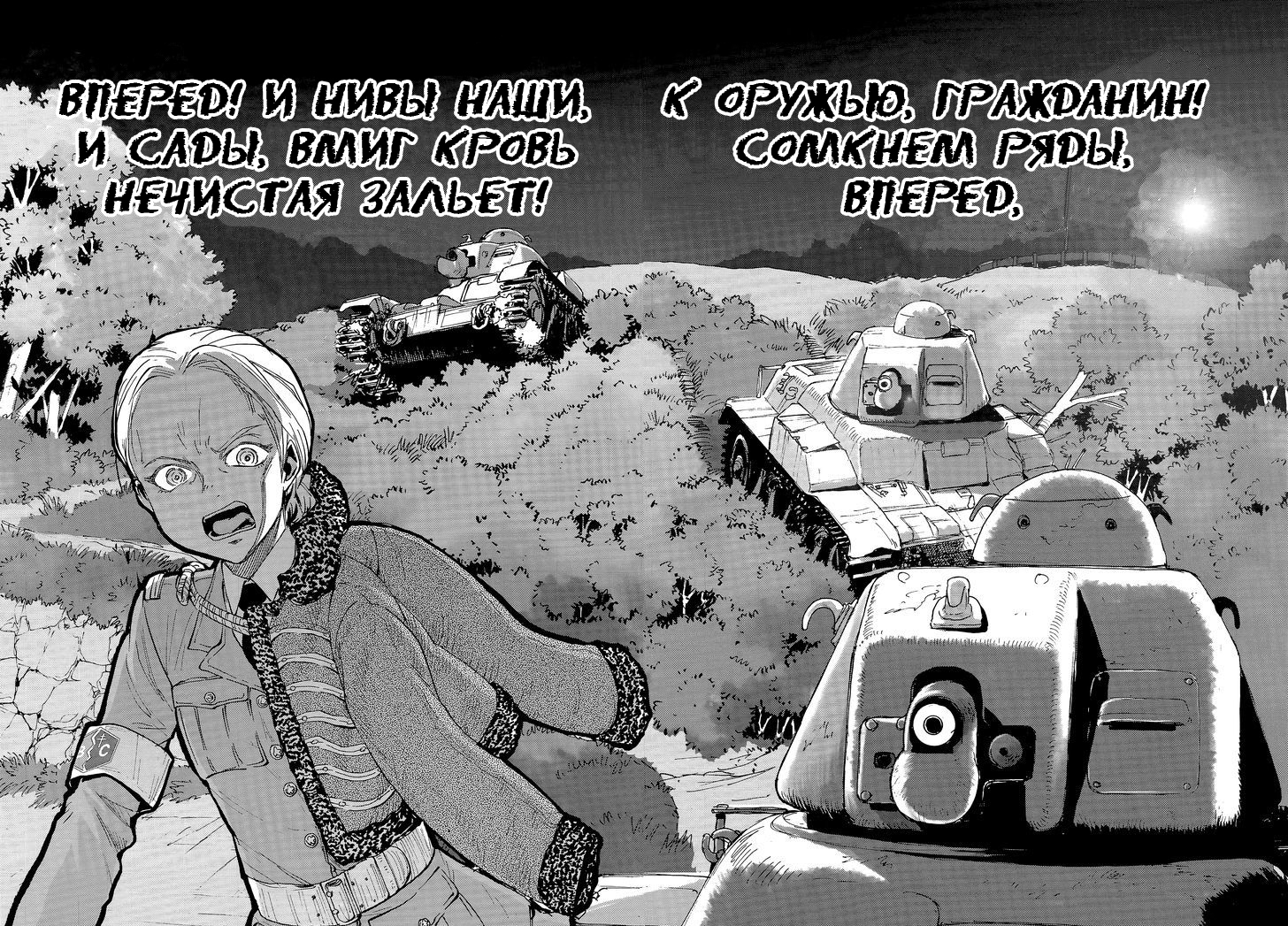 ページ 27