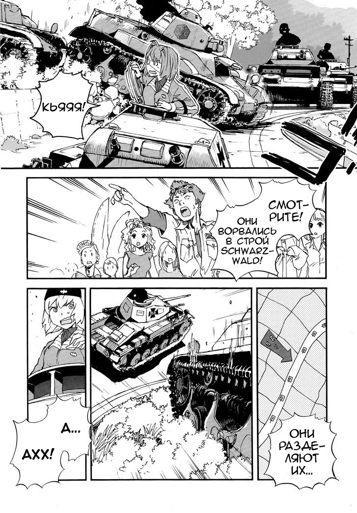 ページ 28