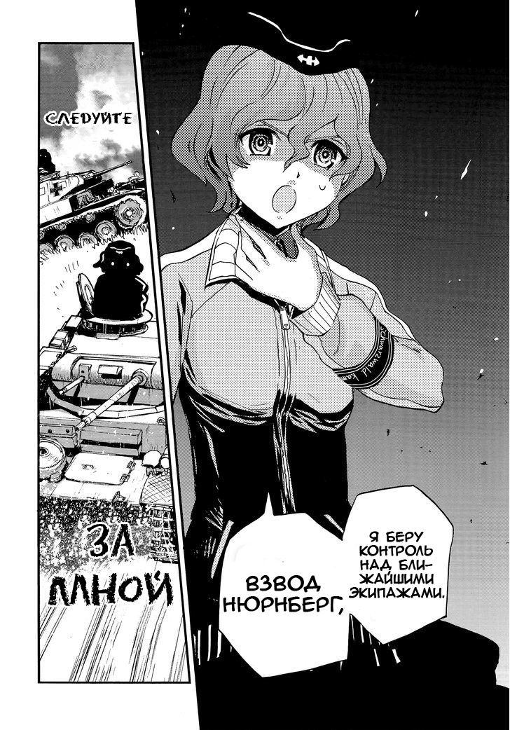 ページ 34